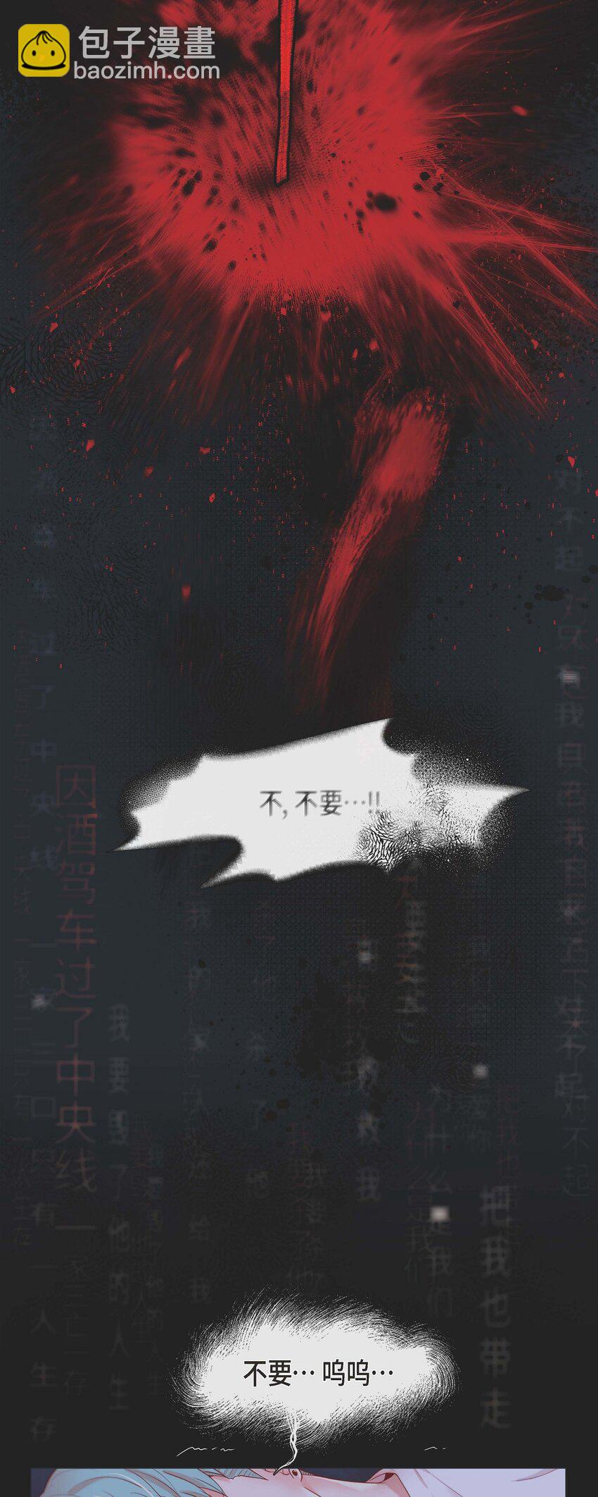 02 双向吸引-第2话