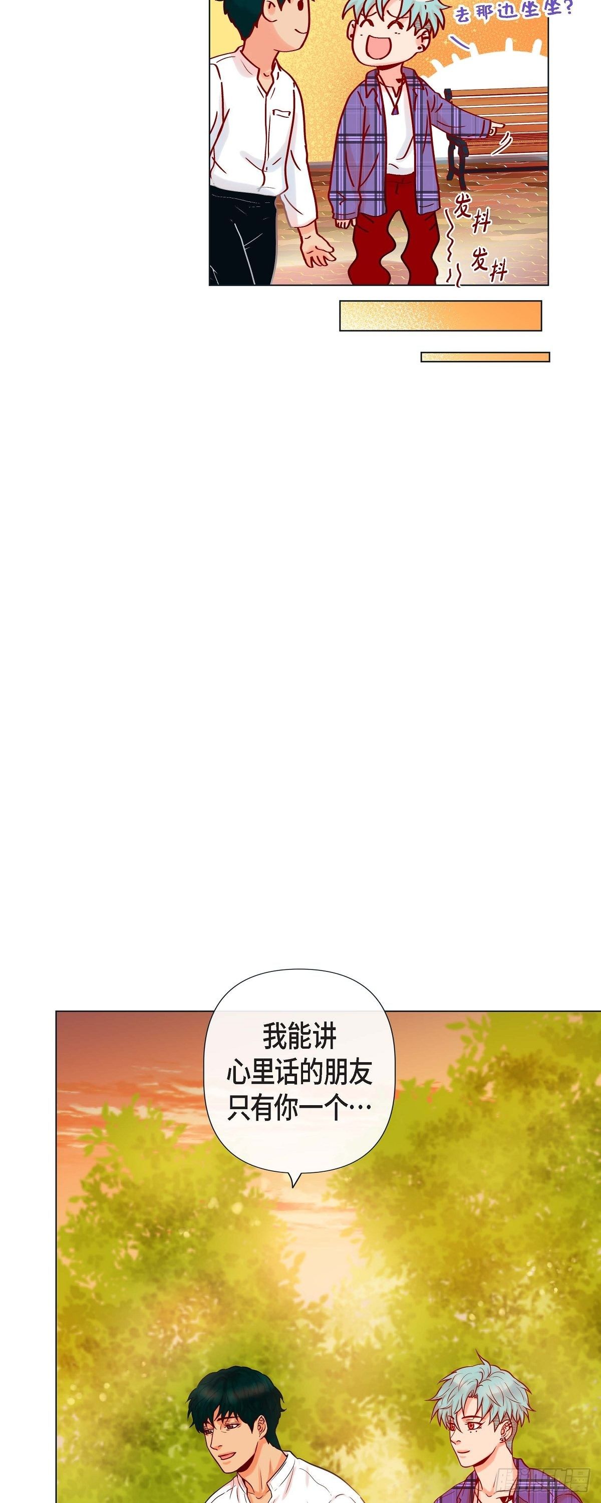 12 四人晚餐-第12话