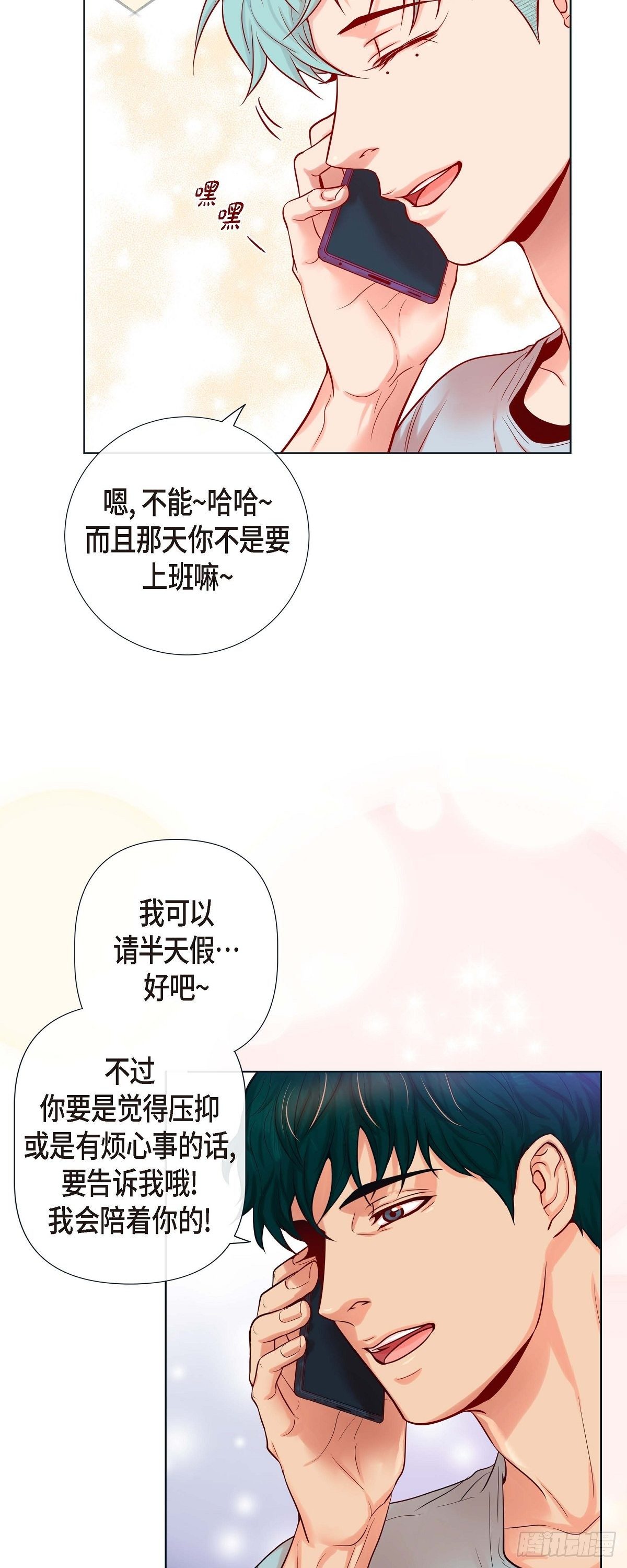 14 狐缘-第14话