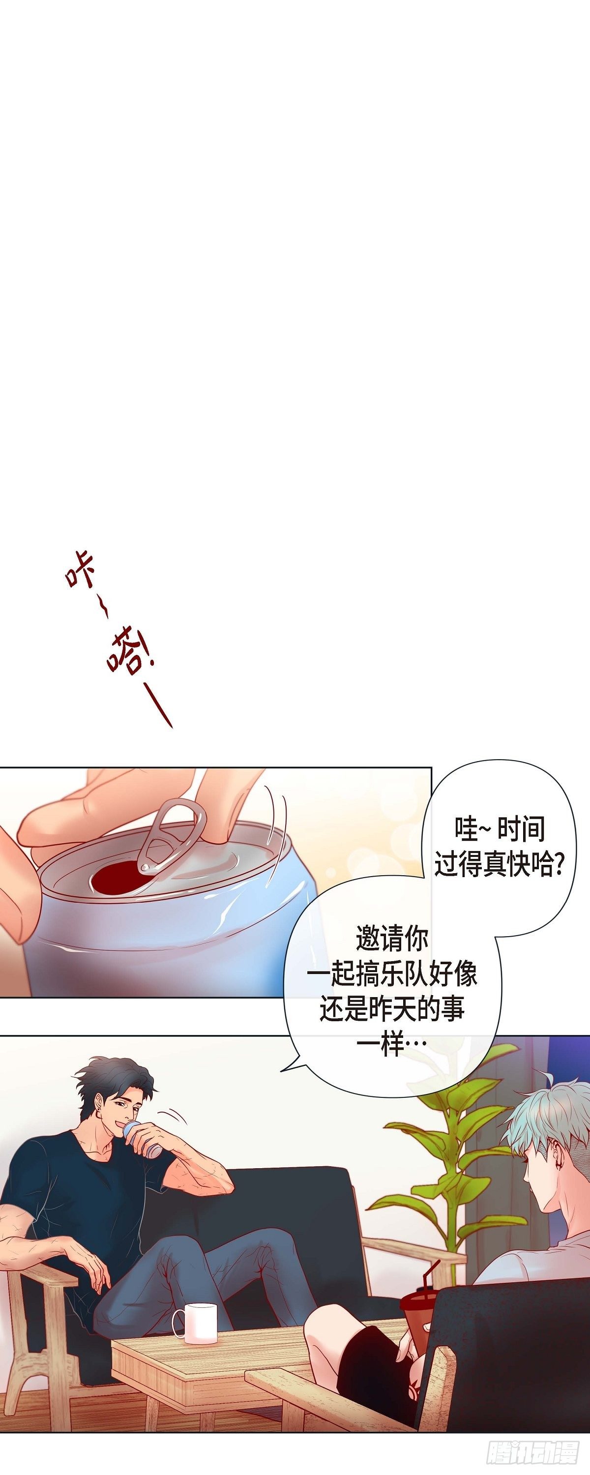 16 道歉-第16话