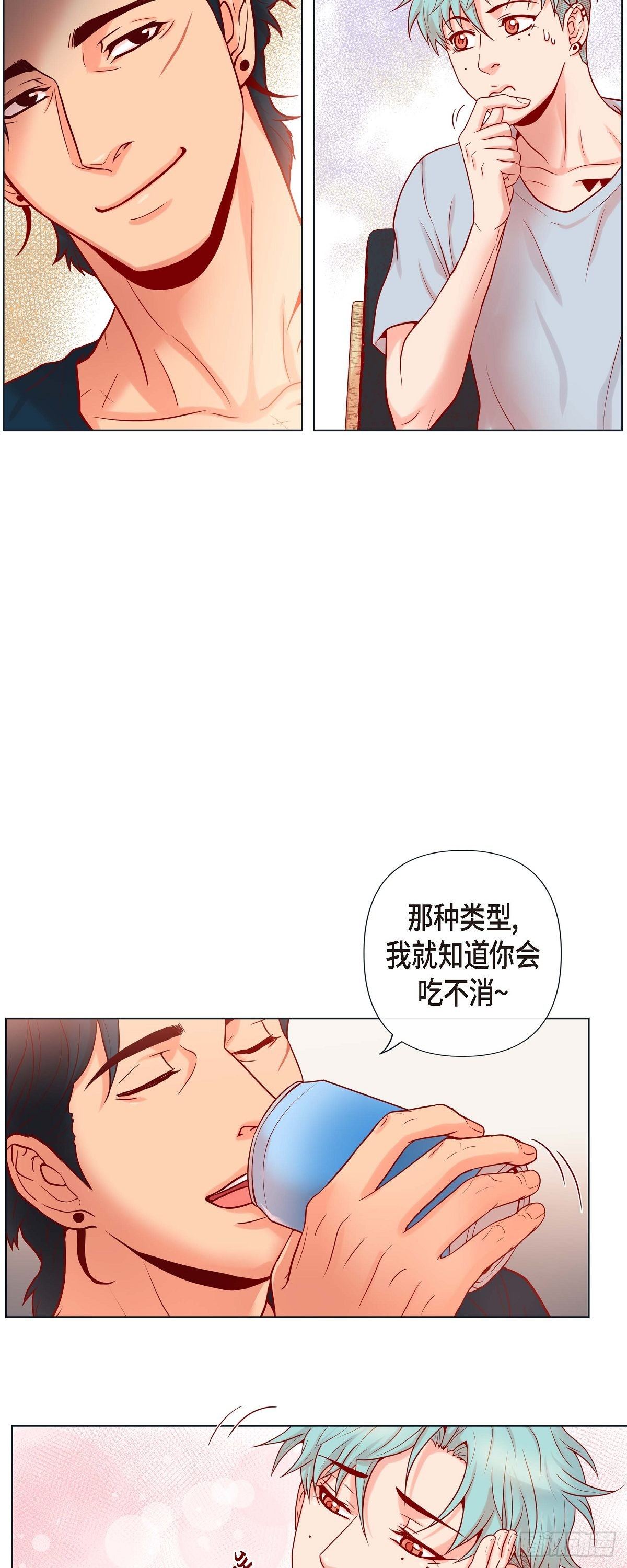 16 道歉-第16话
