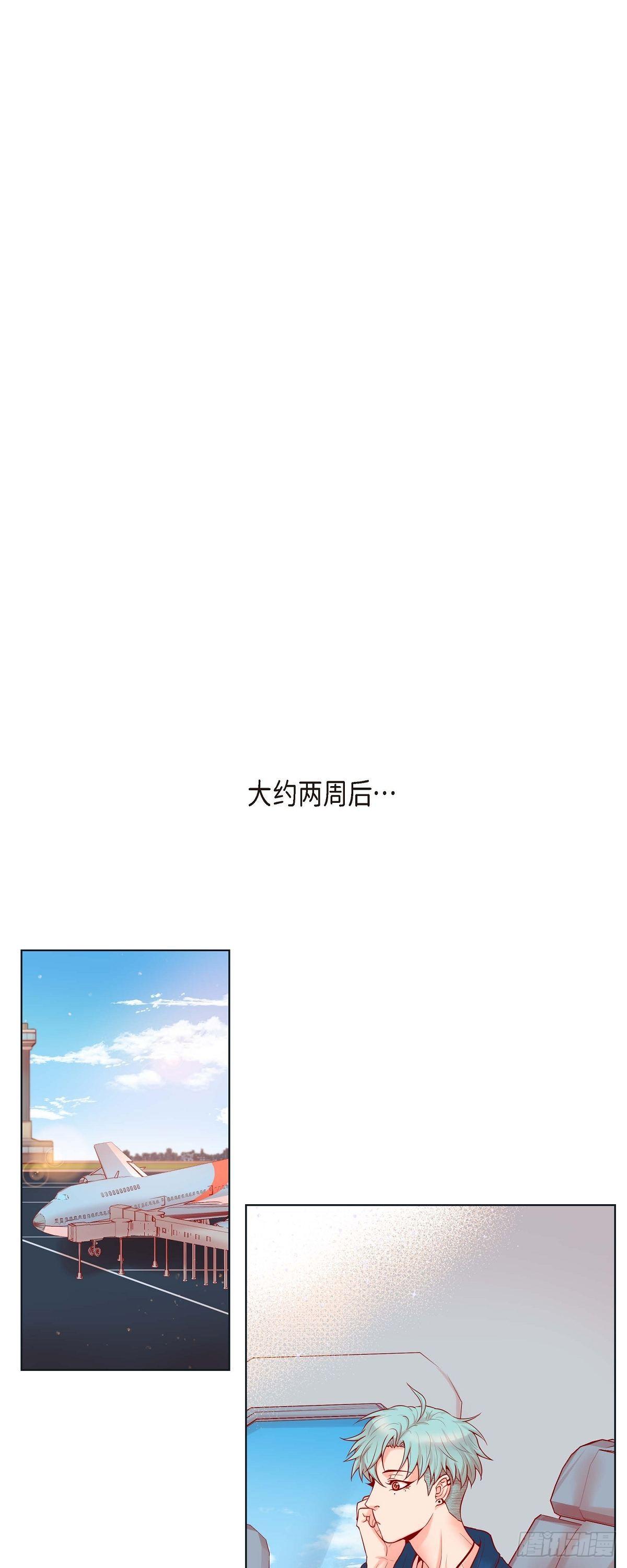 16 道歉-第16话