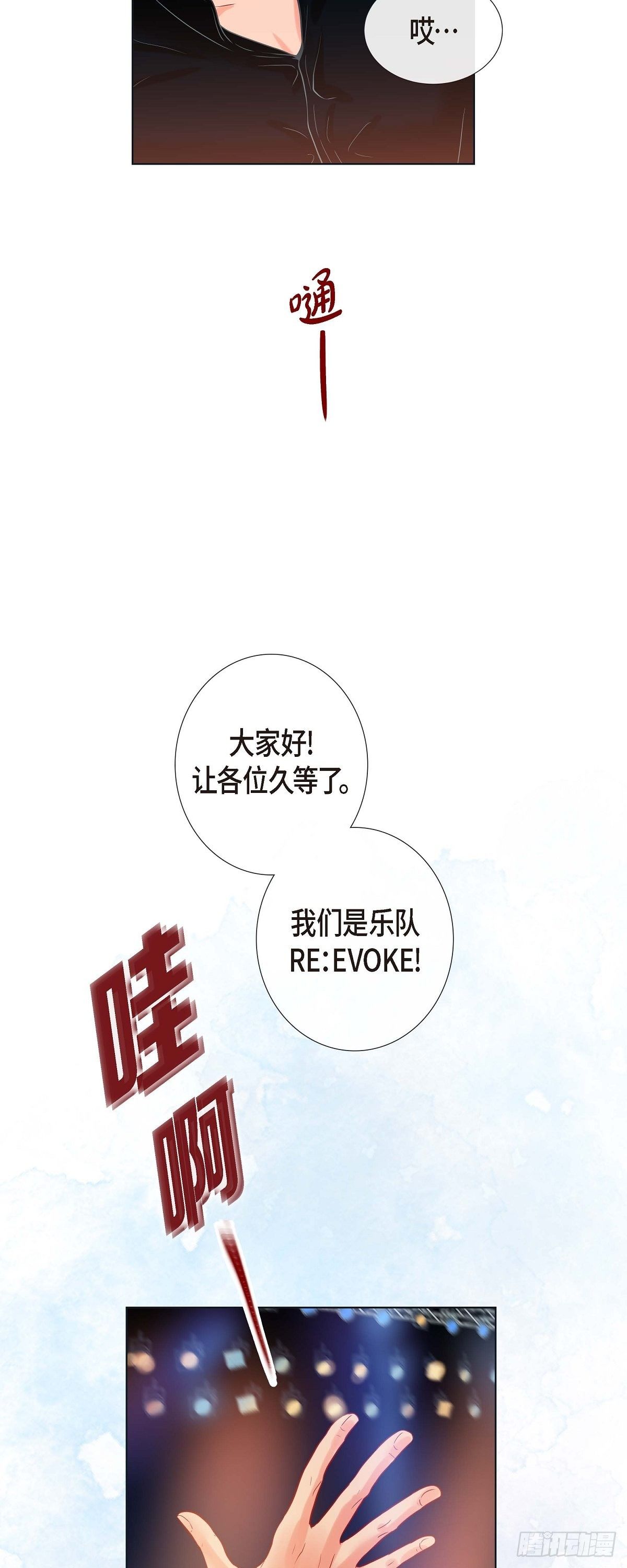 16 道歉-第16话