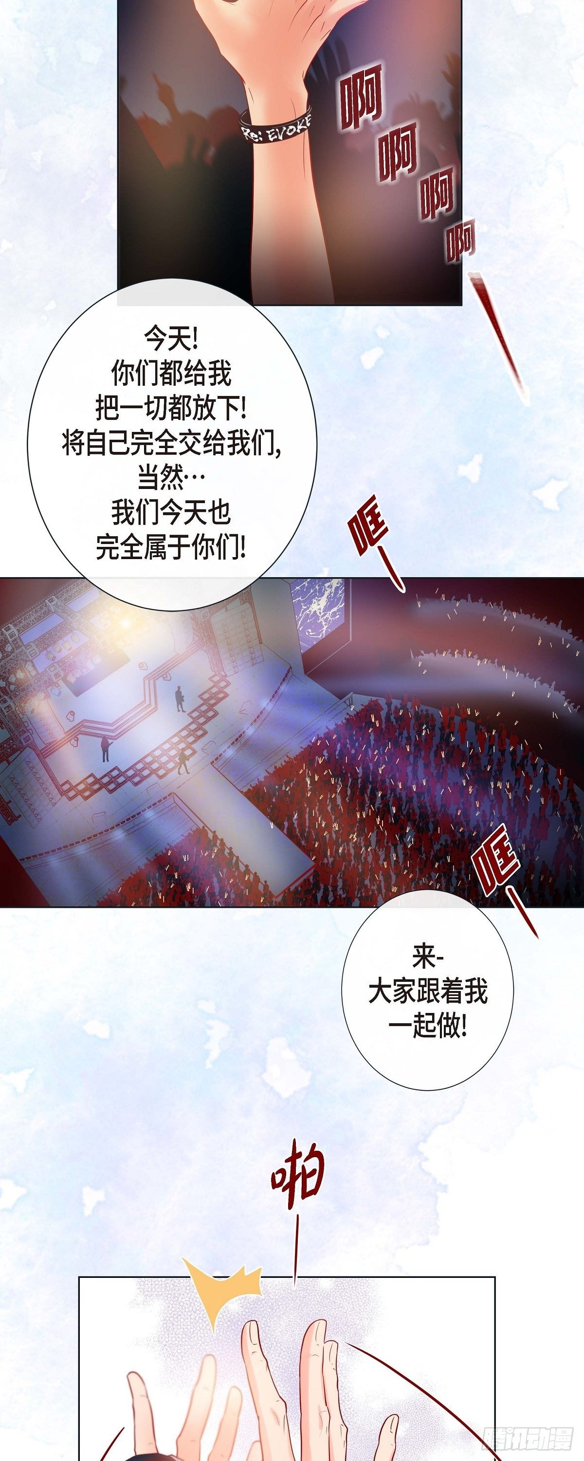16 道歉-第16话