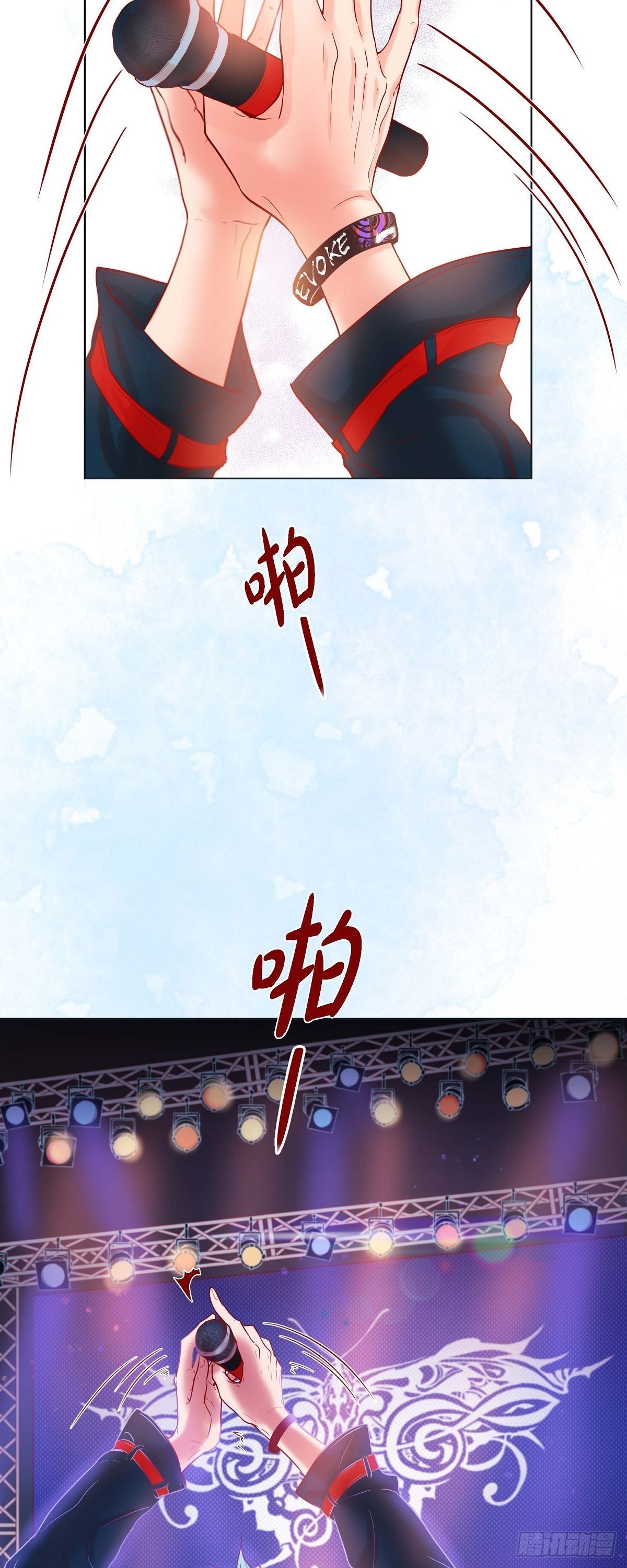 16 道歉-第16话
