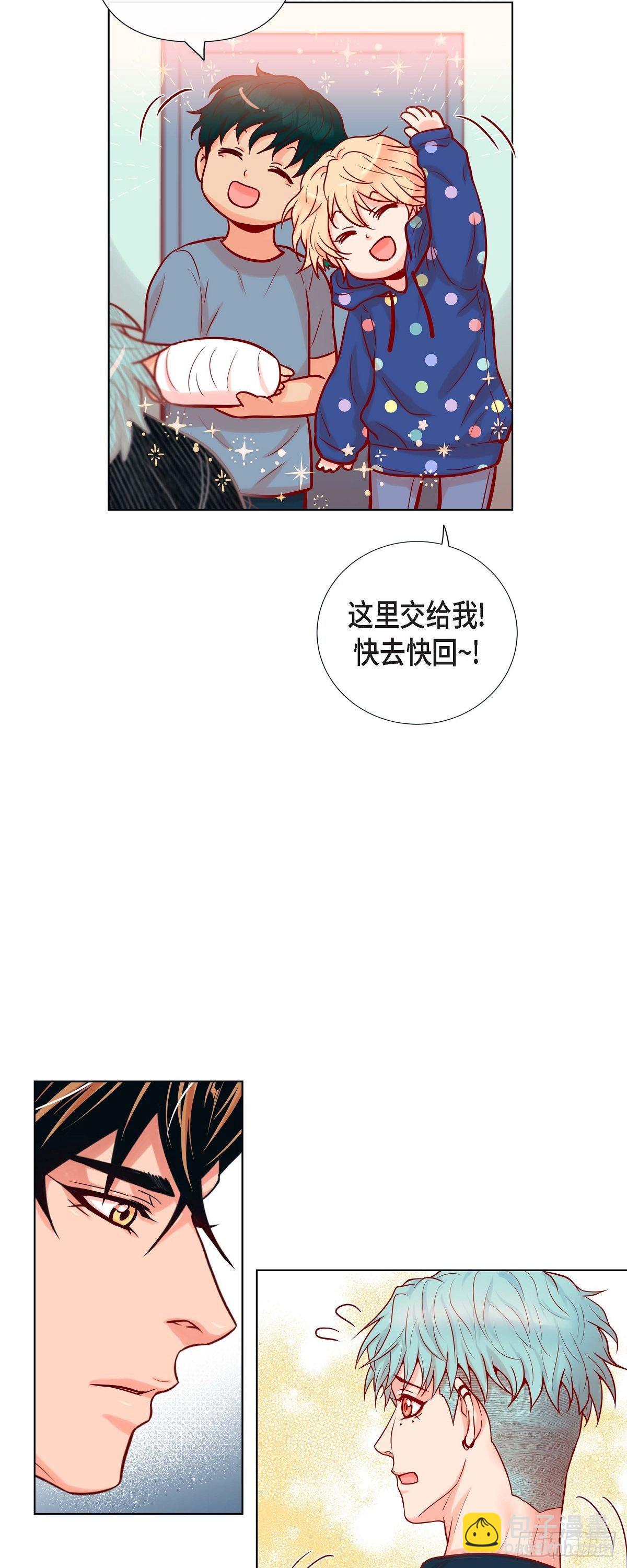 18 醋的味道我知道-第18话
