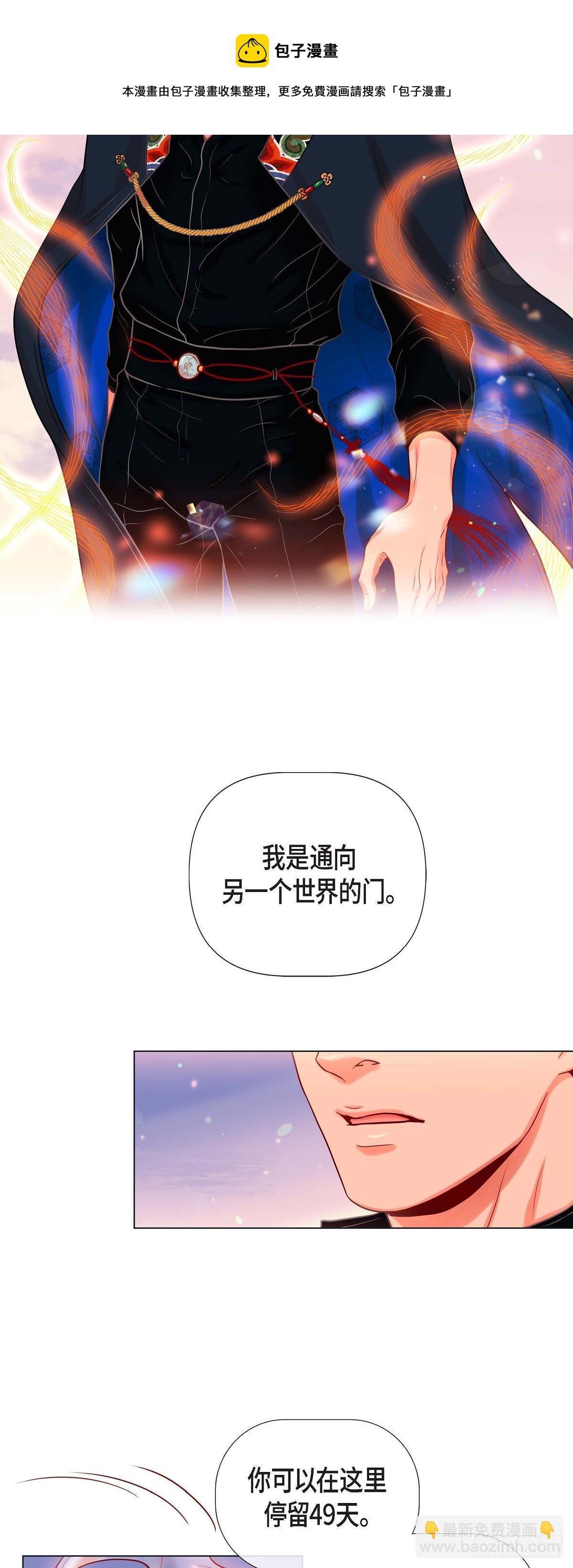 22 拥抱的方式-第20话
