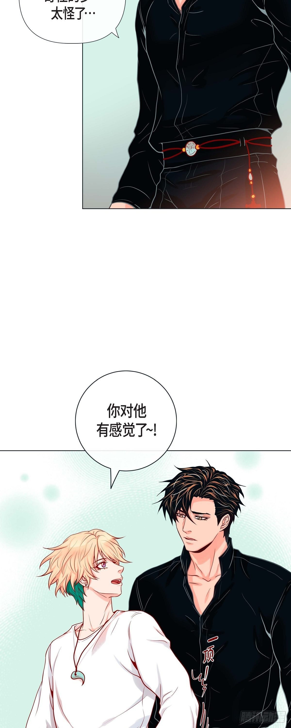 24 坦诚-第22话