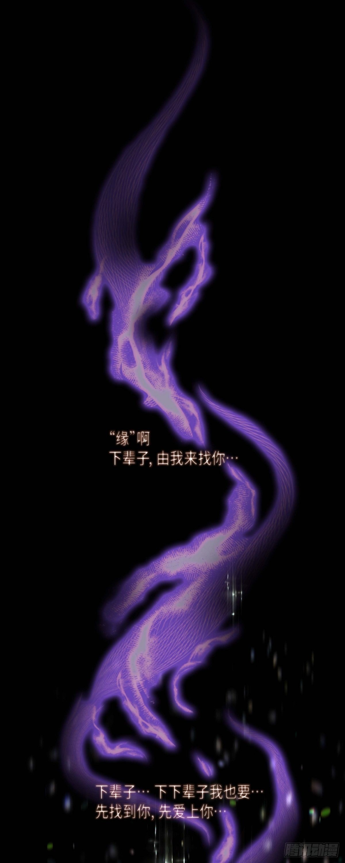 26 韩律的落泪-第24话