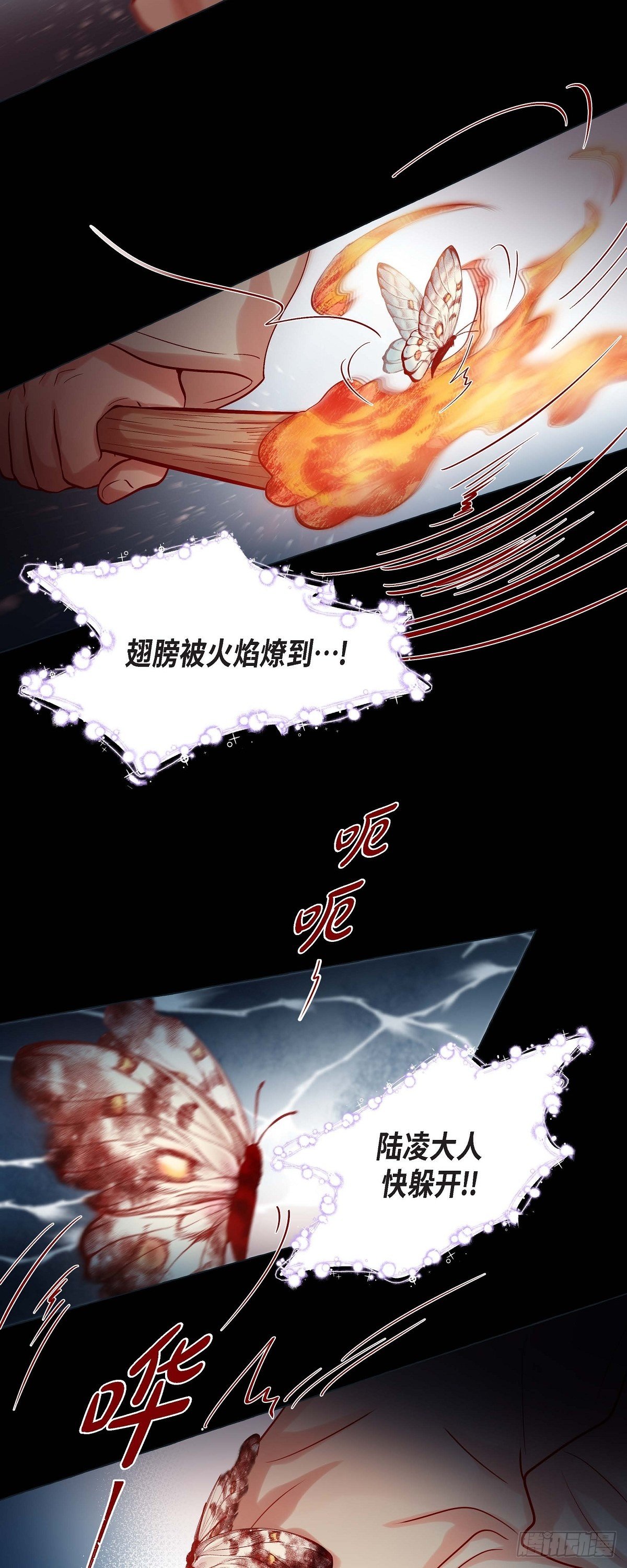 26 韩律的落泪-第24话