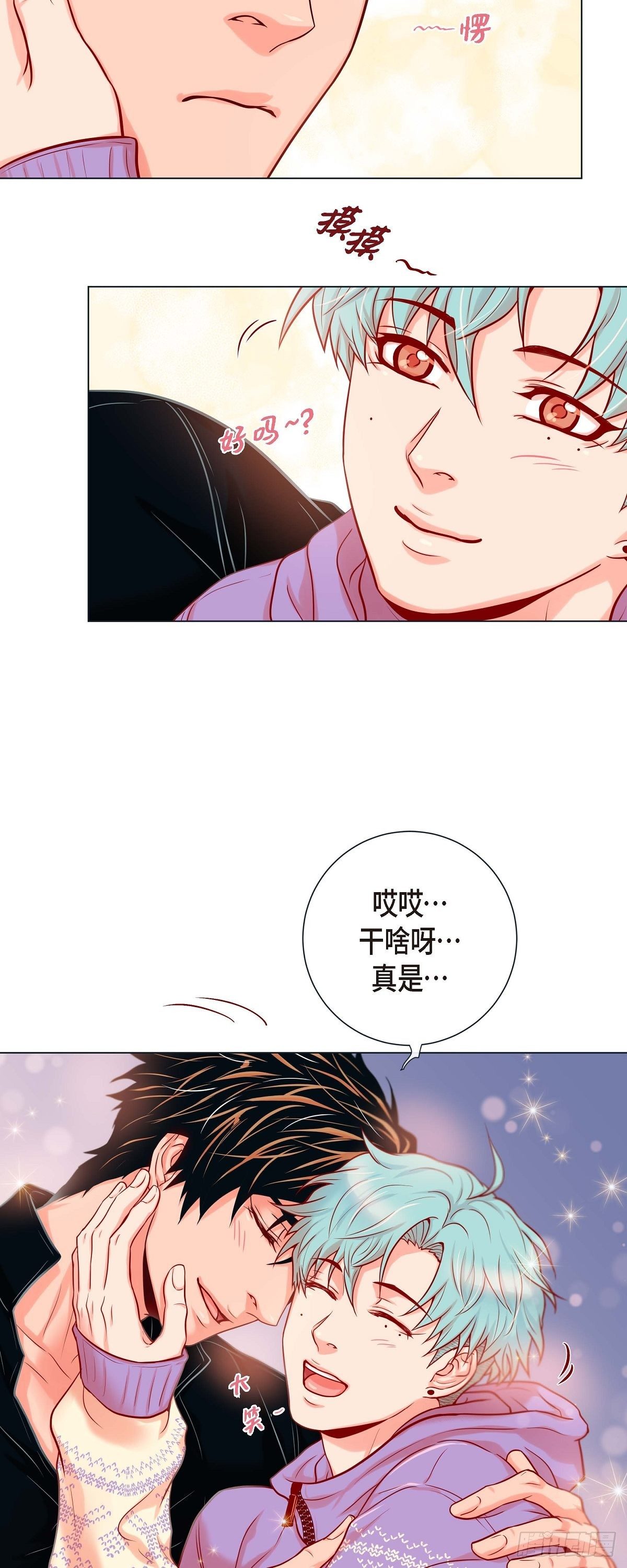 30 我的我的都是我的-第28话