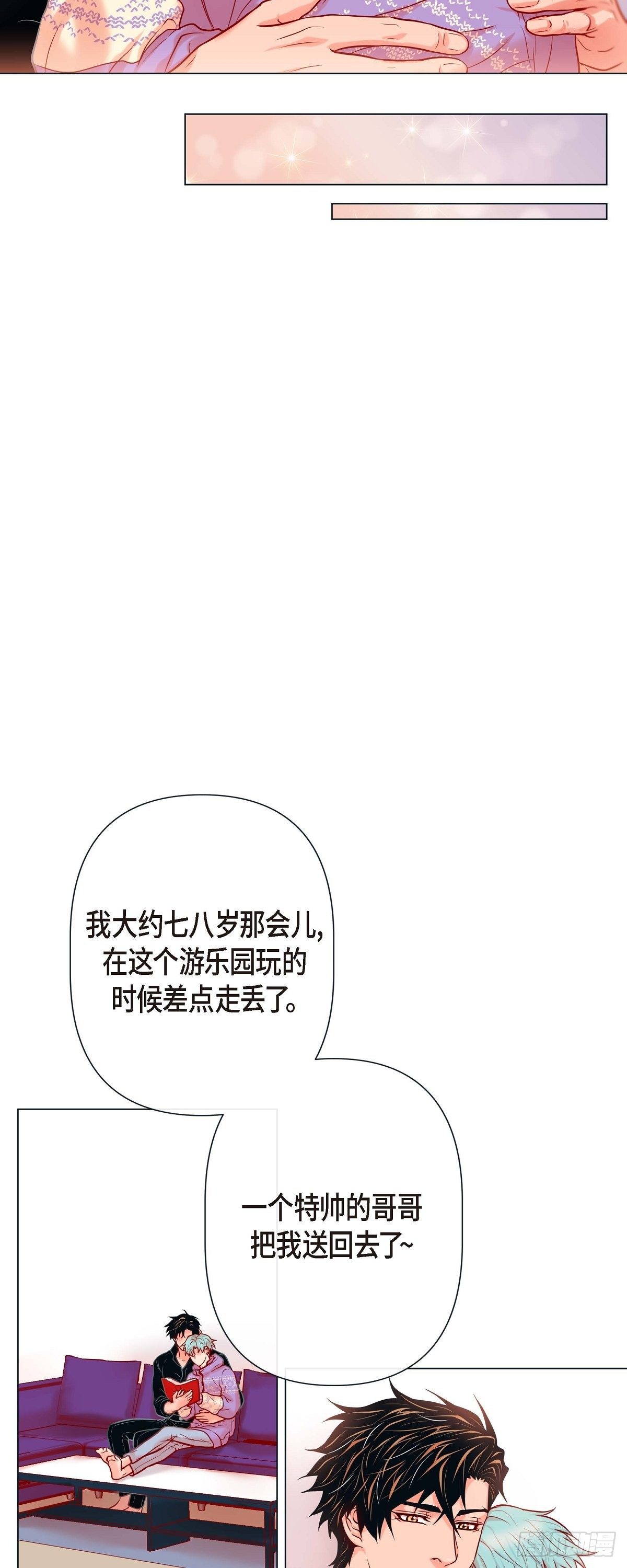 30 我的我的都是我的-第28话
