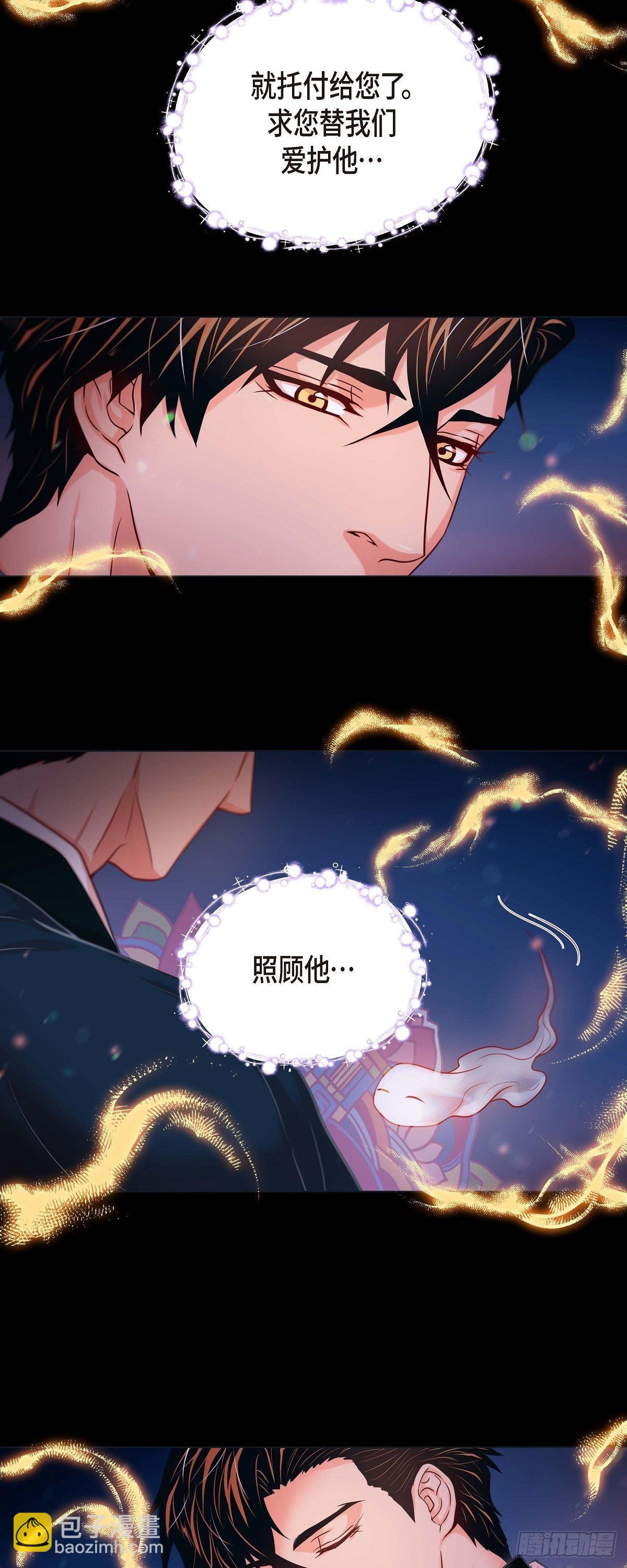 30 我的我的都是我的-第28话