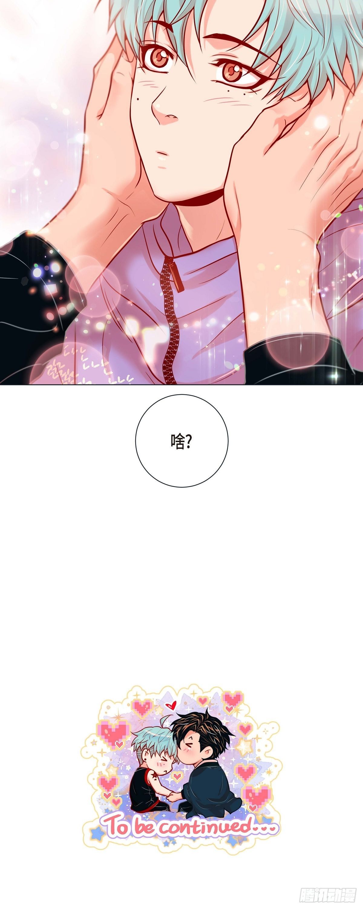 30 我的我的都是我的-第28话