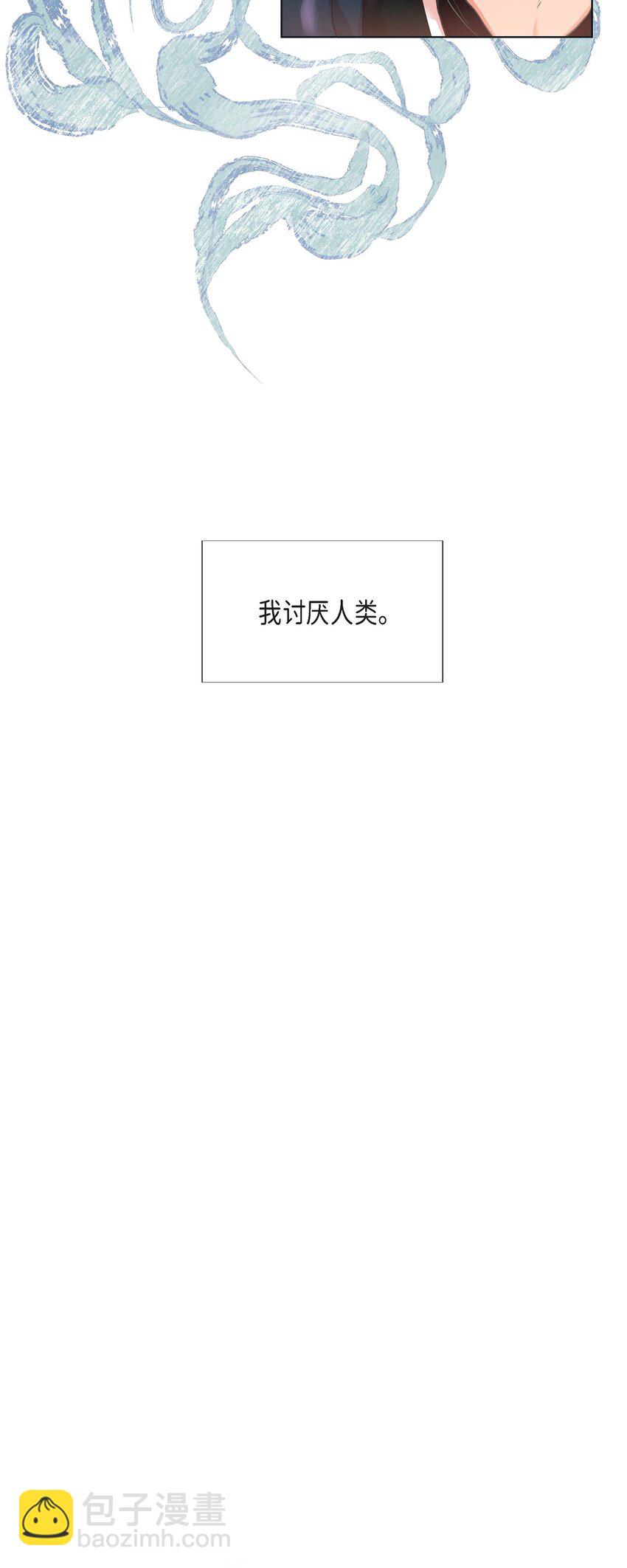 04 诱人的香气-第4话