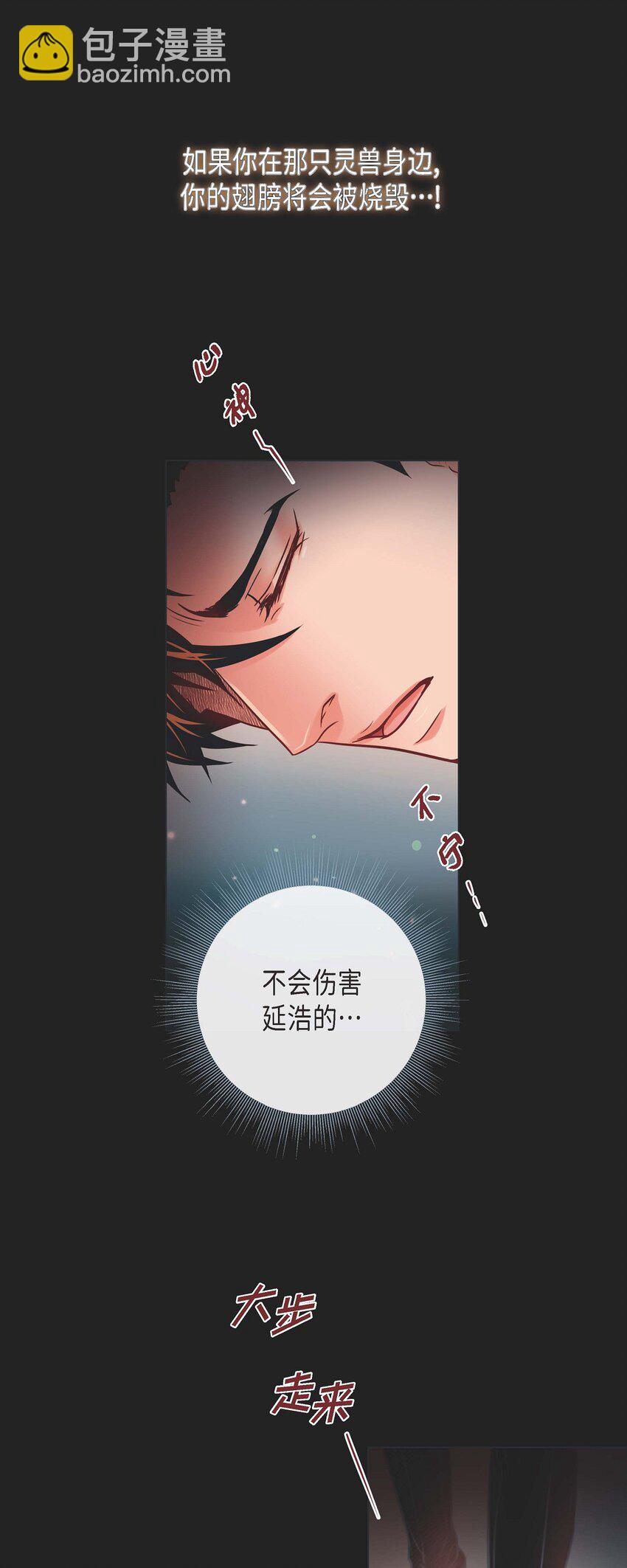 34 都是汗呢-第32话
