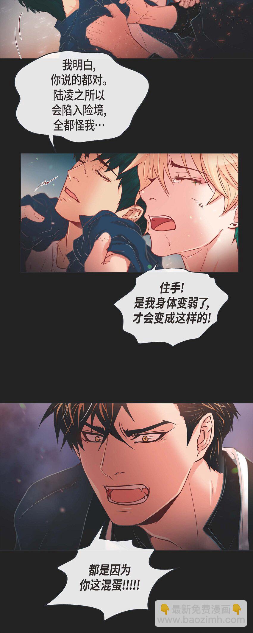 34 都是汗呢-第32话