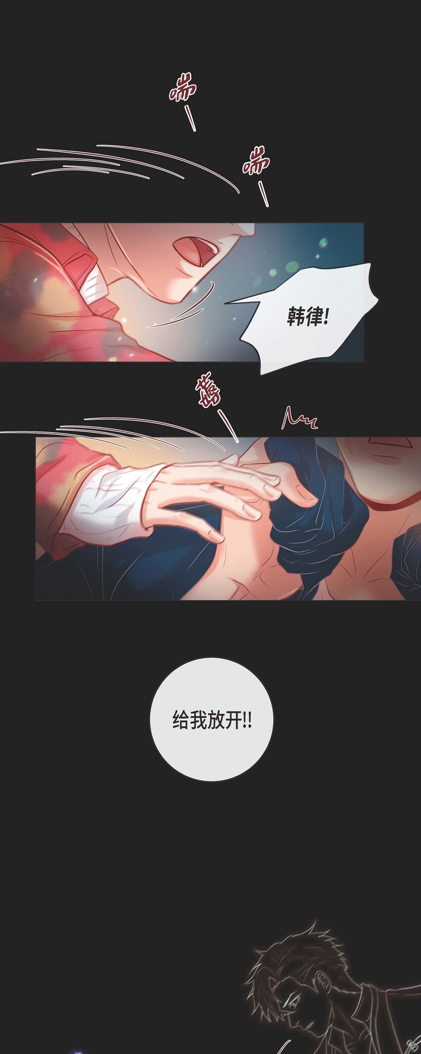 34 都是汗呢-第32话