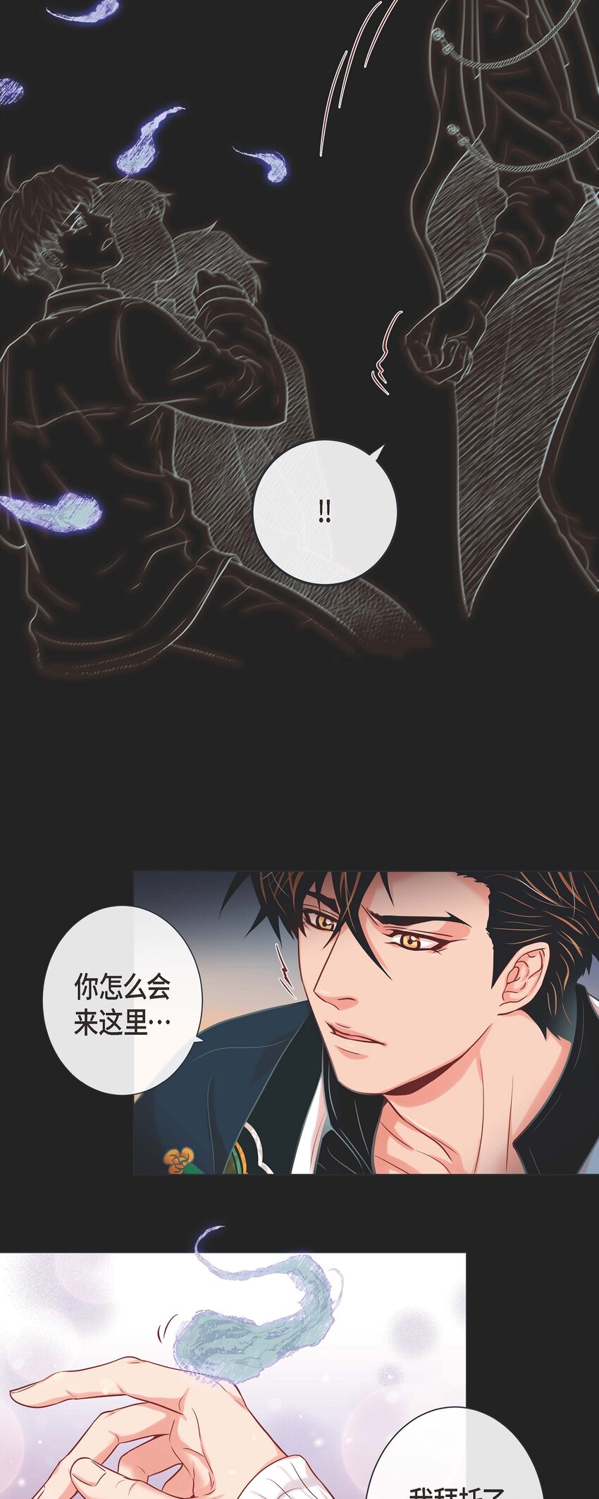 34 都是汗呢-第32话