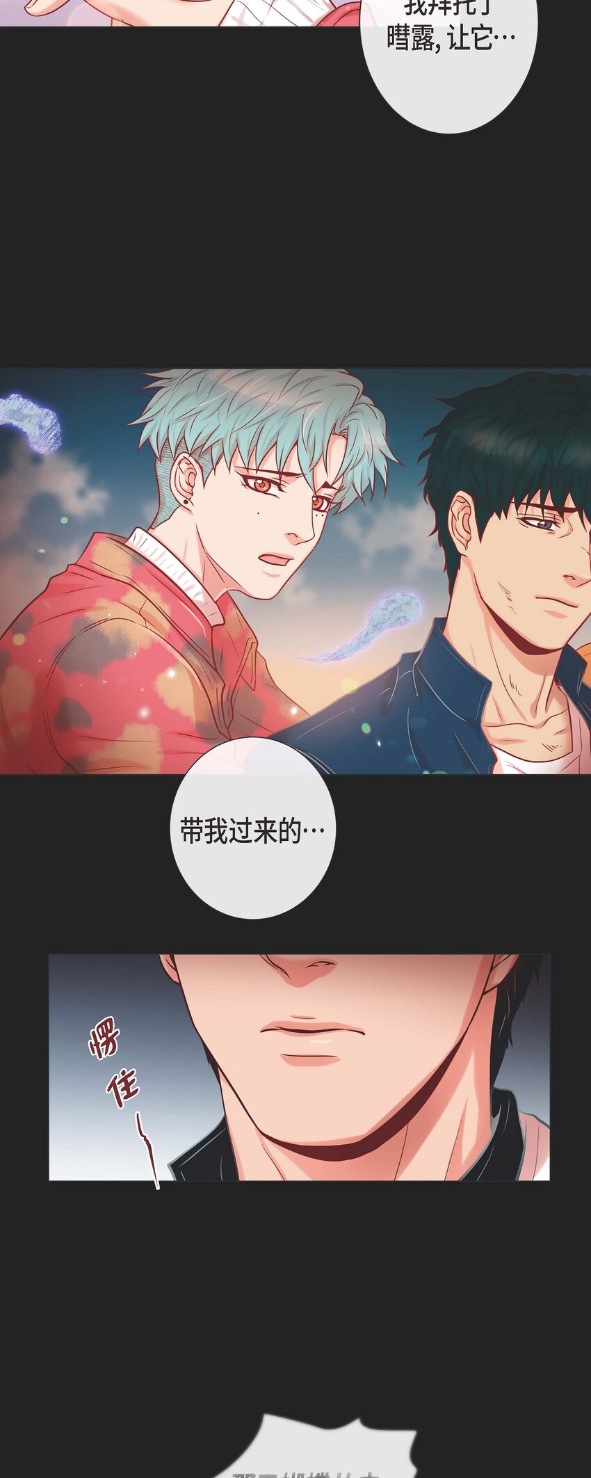 34 都是汗呢-第32话