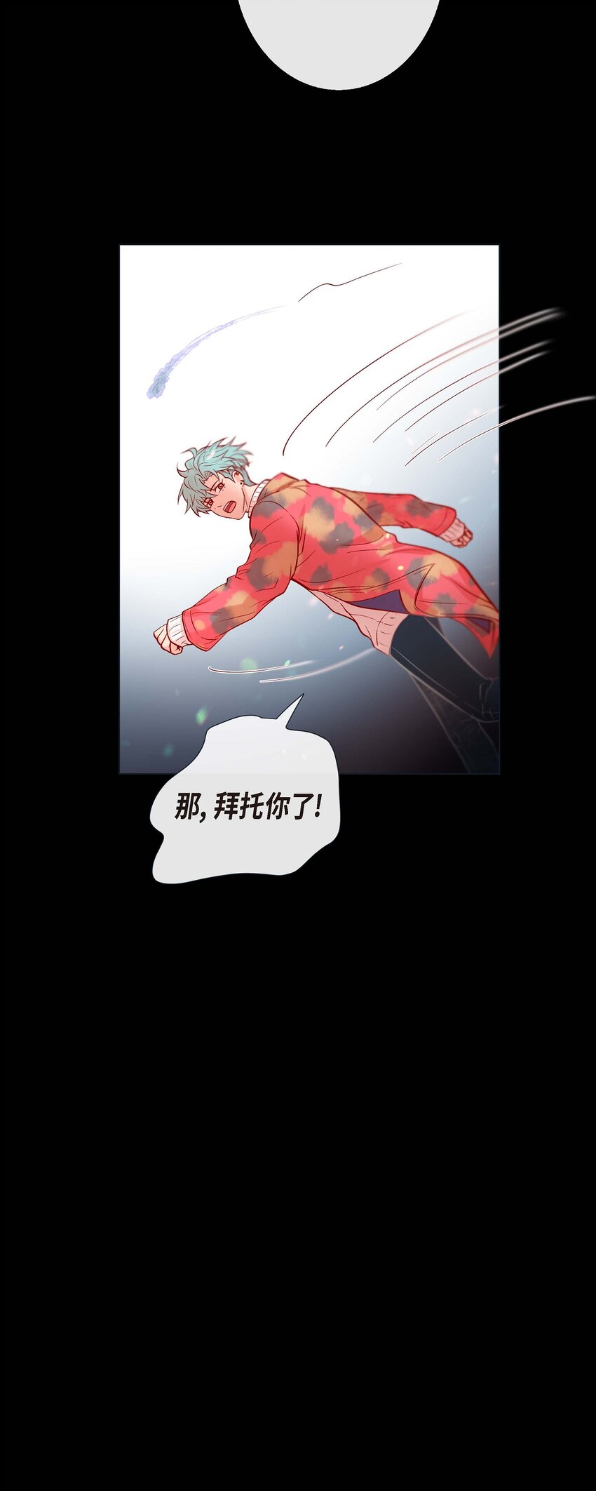 34 都是汗呢-第32话