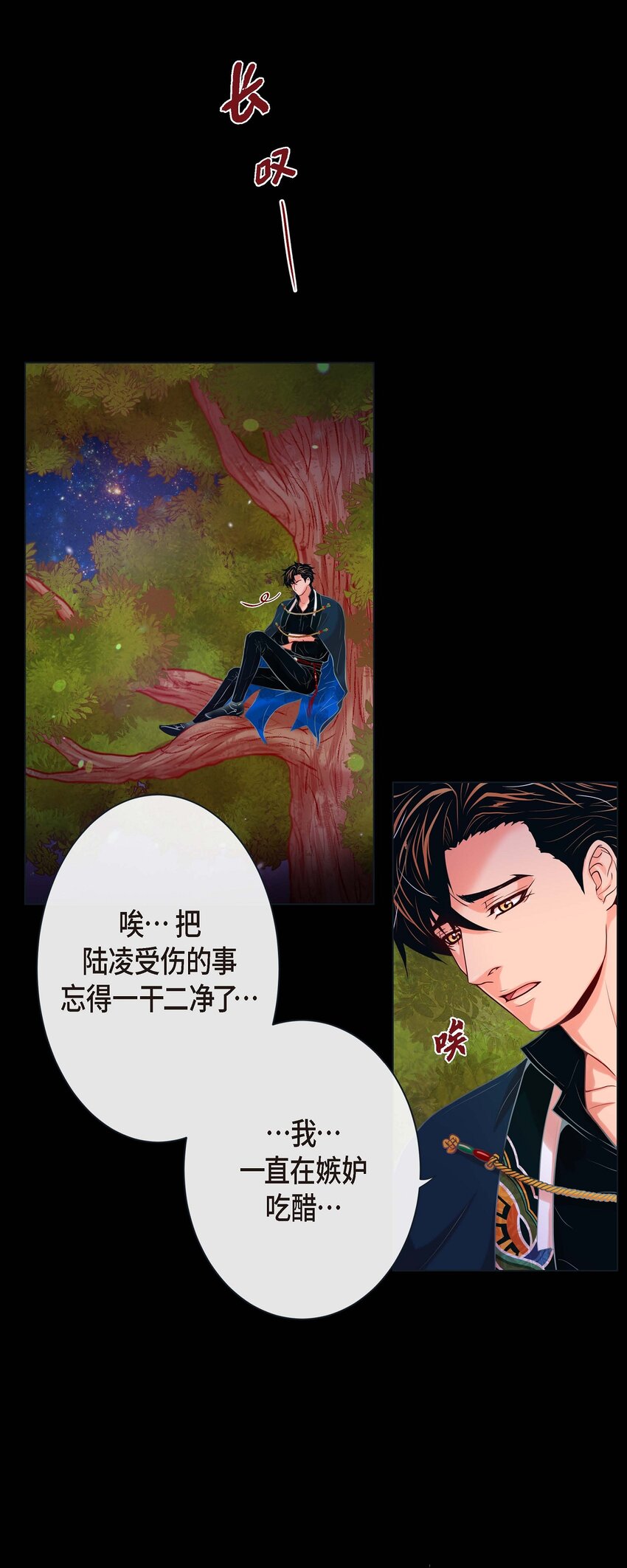 34 都是汗呢-第32话