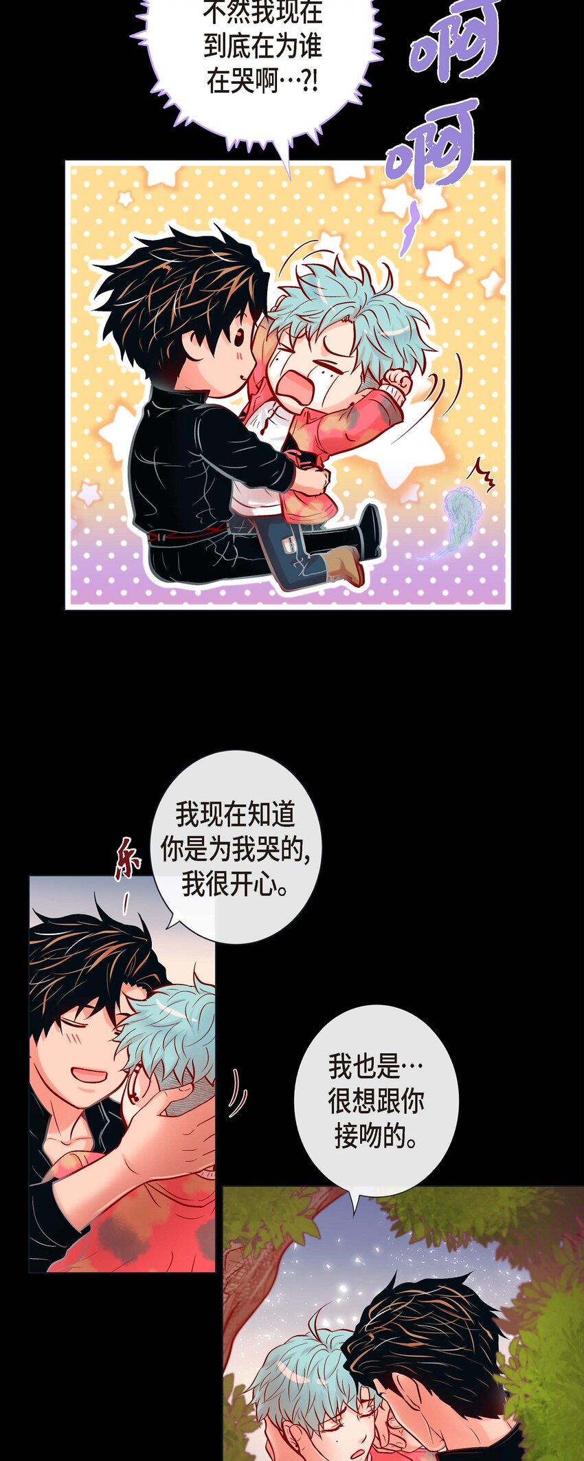36 你是我的人-第34话