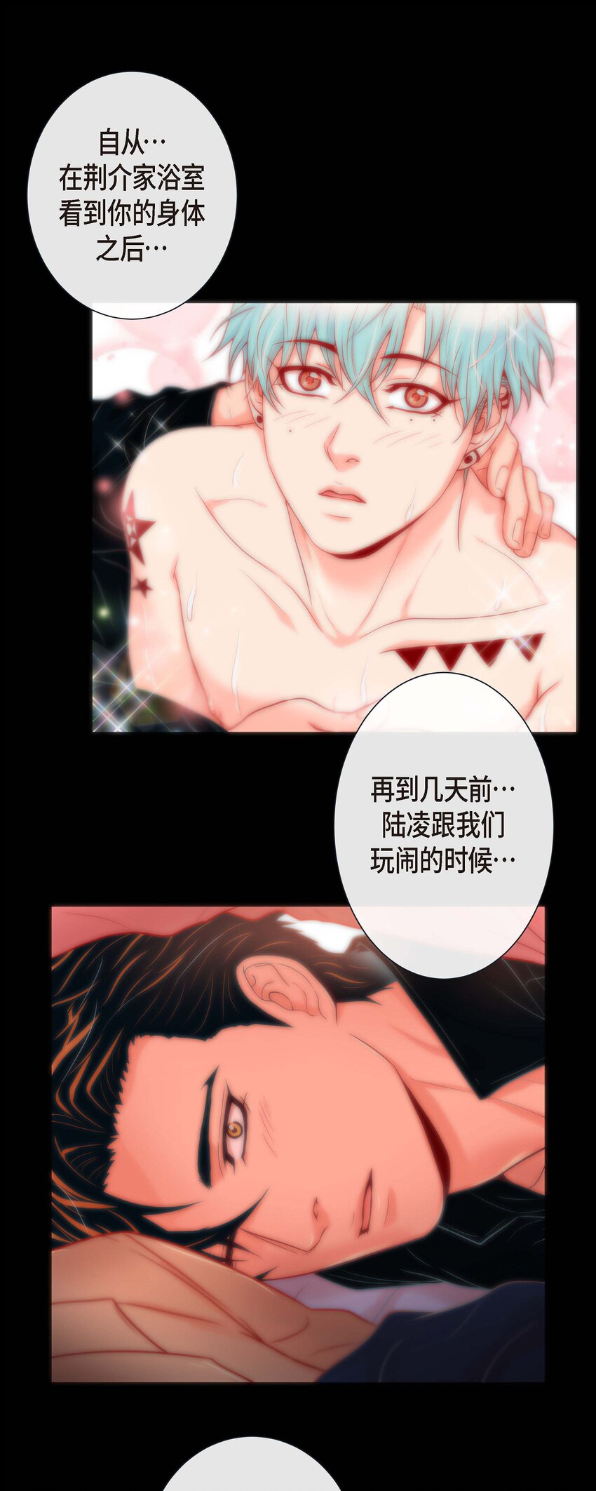 36 你是我的人-第34话
