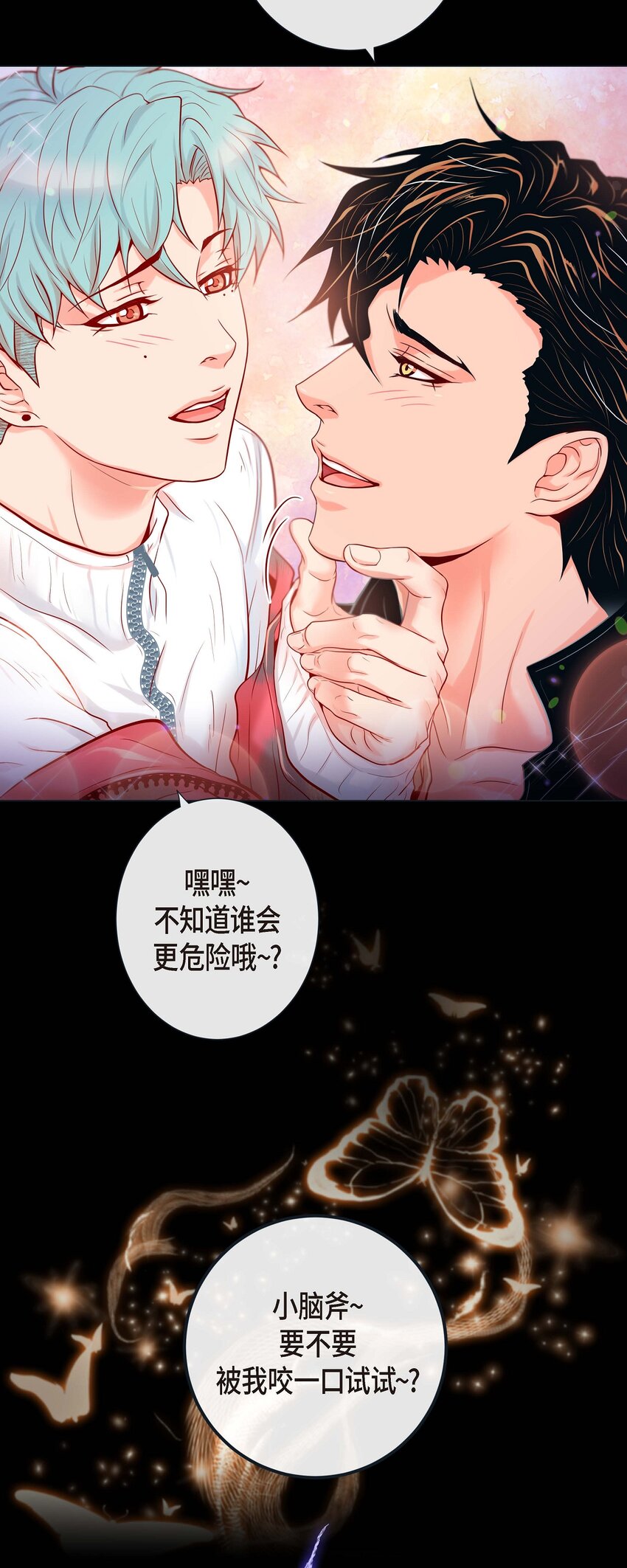 36 你是我的人-第34话