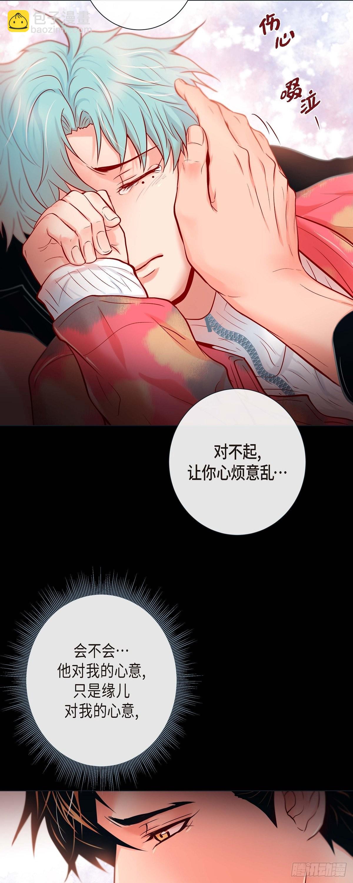 36.事与愿违-第36话