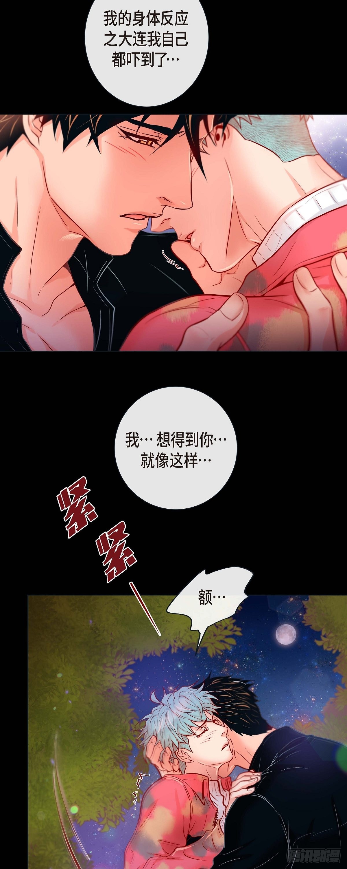 36.事与愿违-第36话