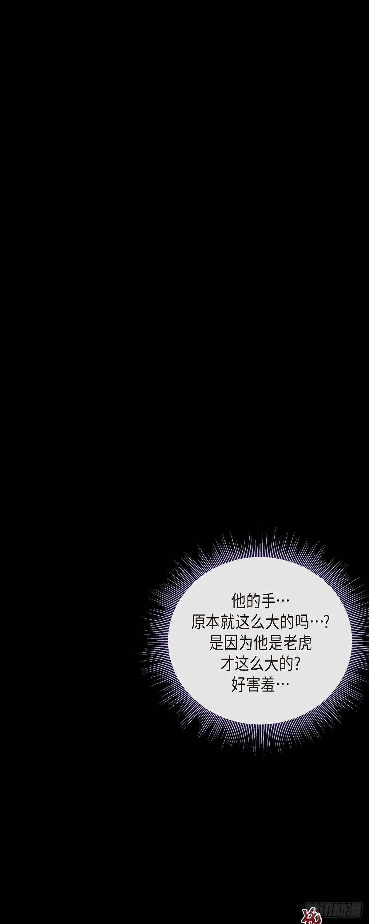 36.事与愿违-第36话