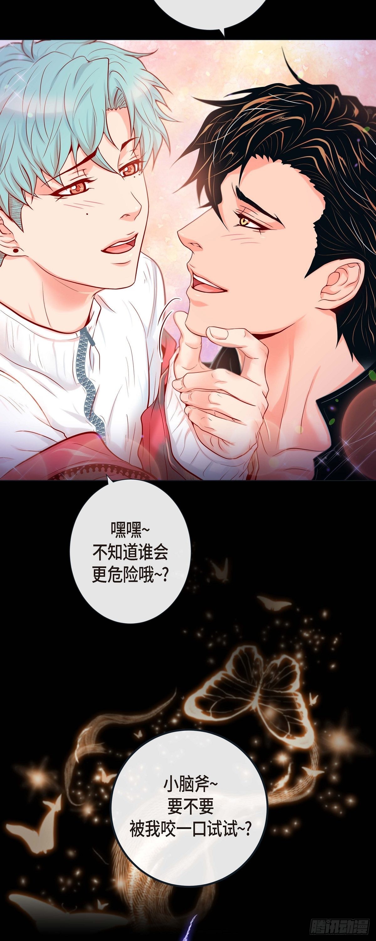 36.事与愿违-第36话