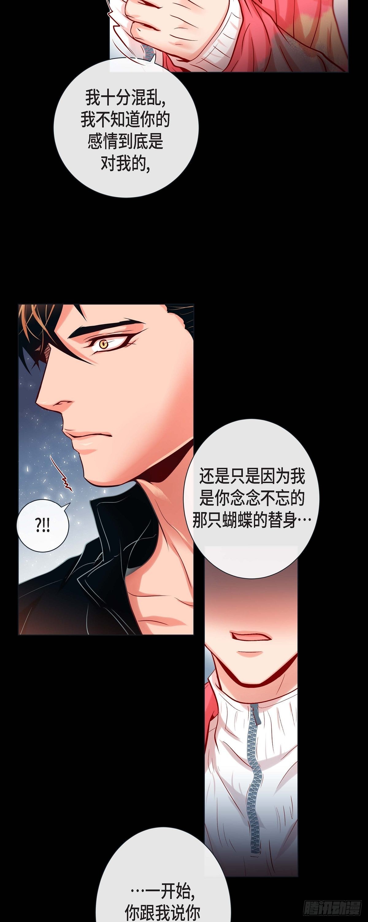 36.事与愿违-第36话