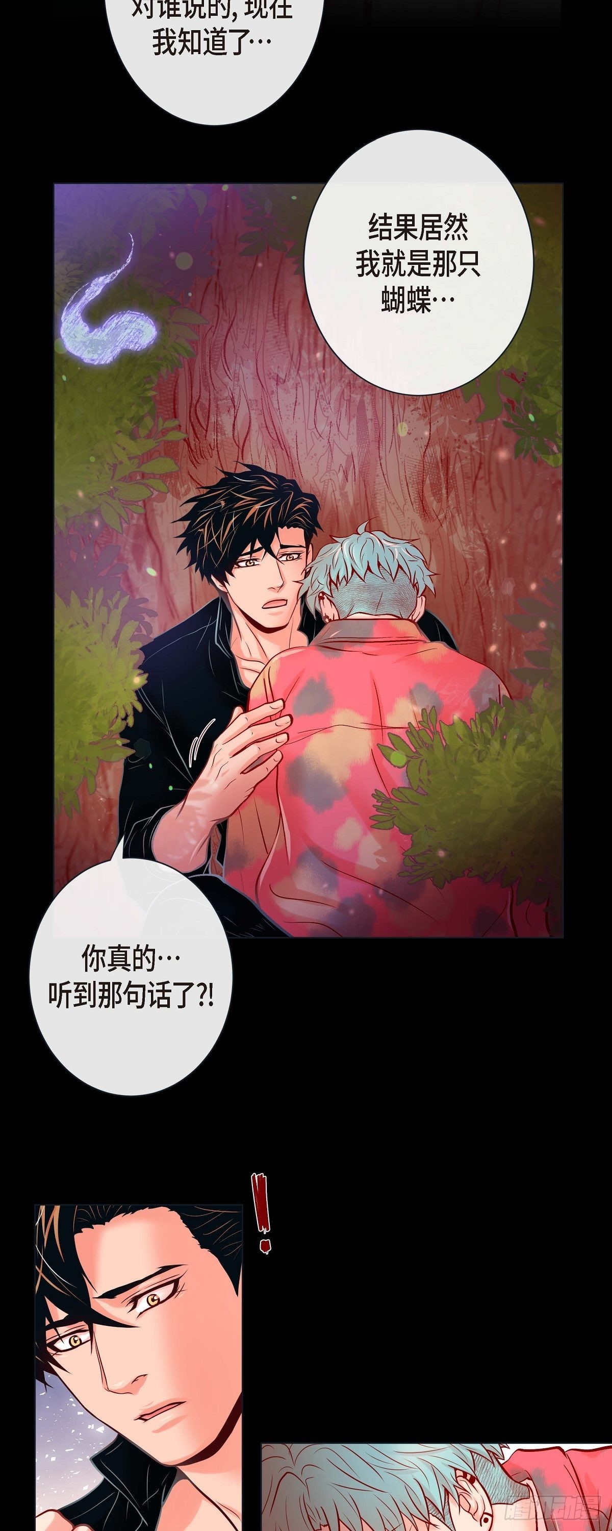 36.事与愿违-第36话