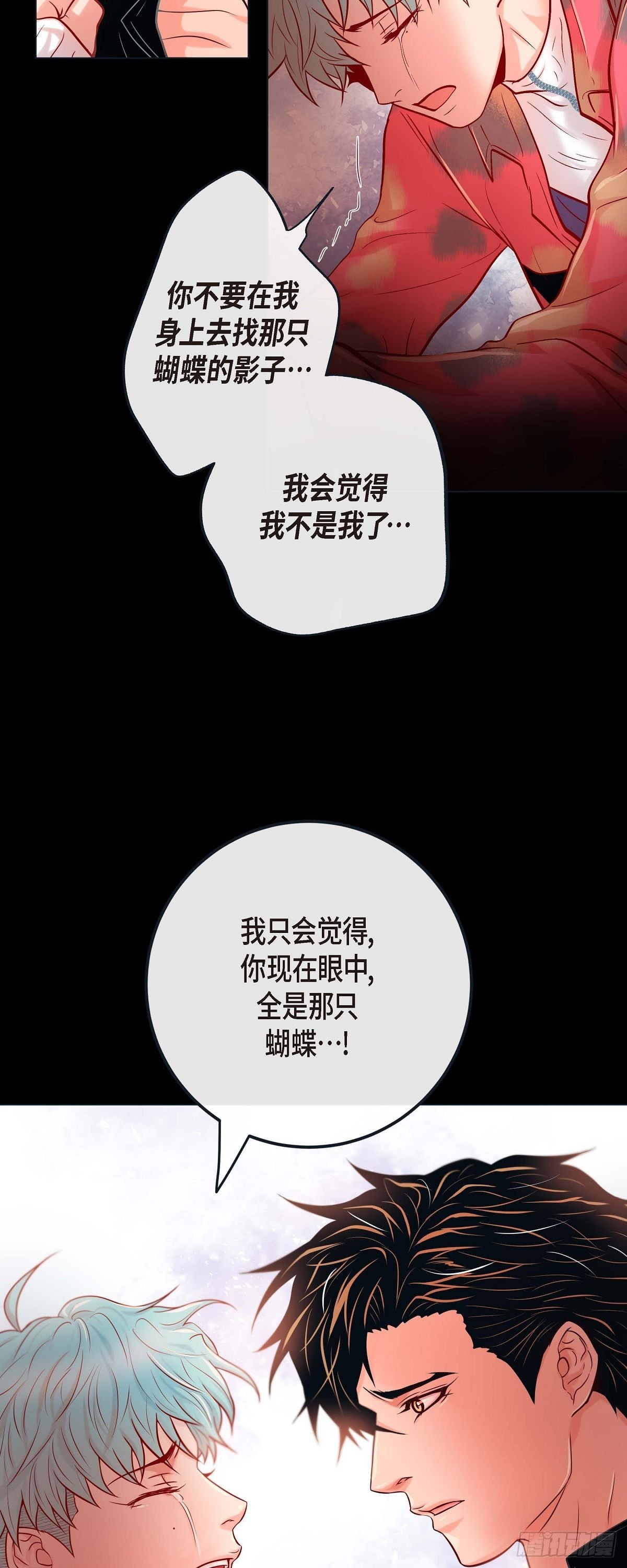 36.事与愿违-第36话