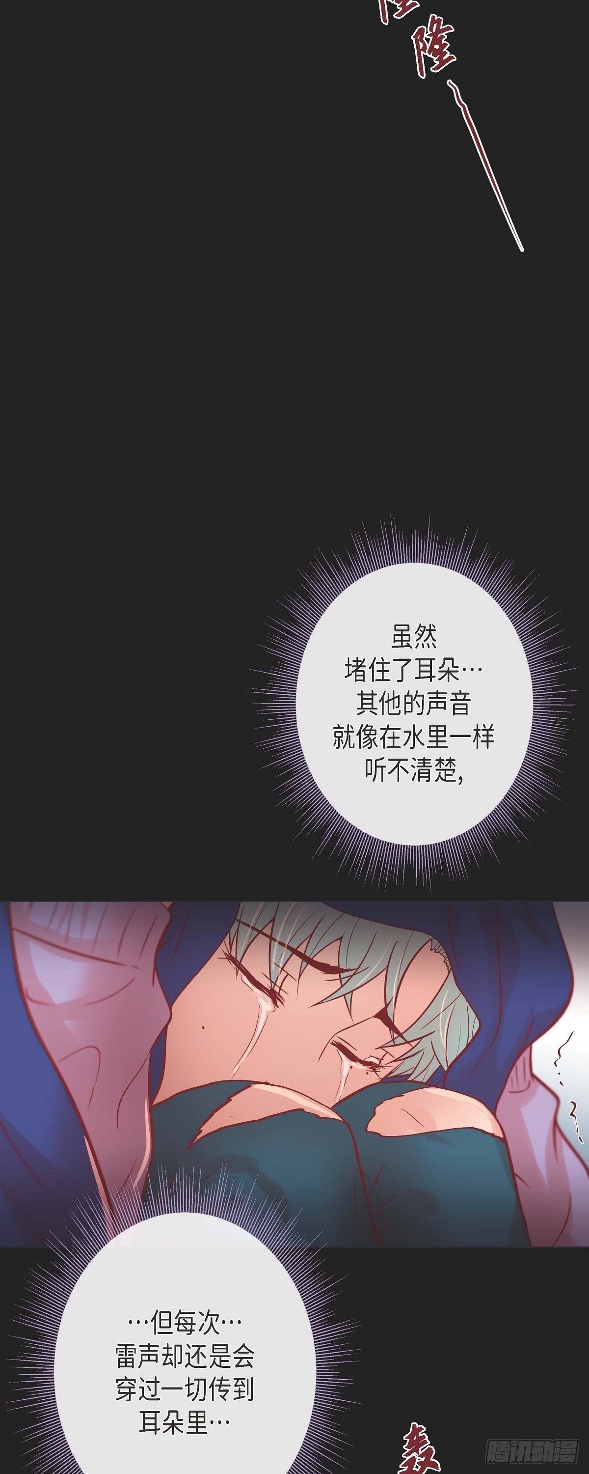 39.我有特殊的技巧-第38话