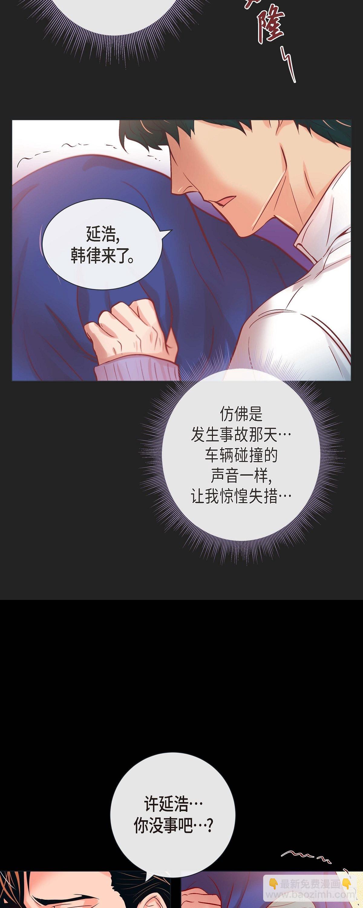 39.我有特殊的技巧-第38话