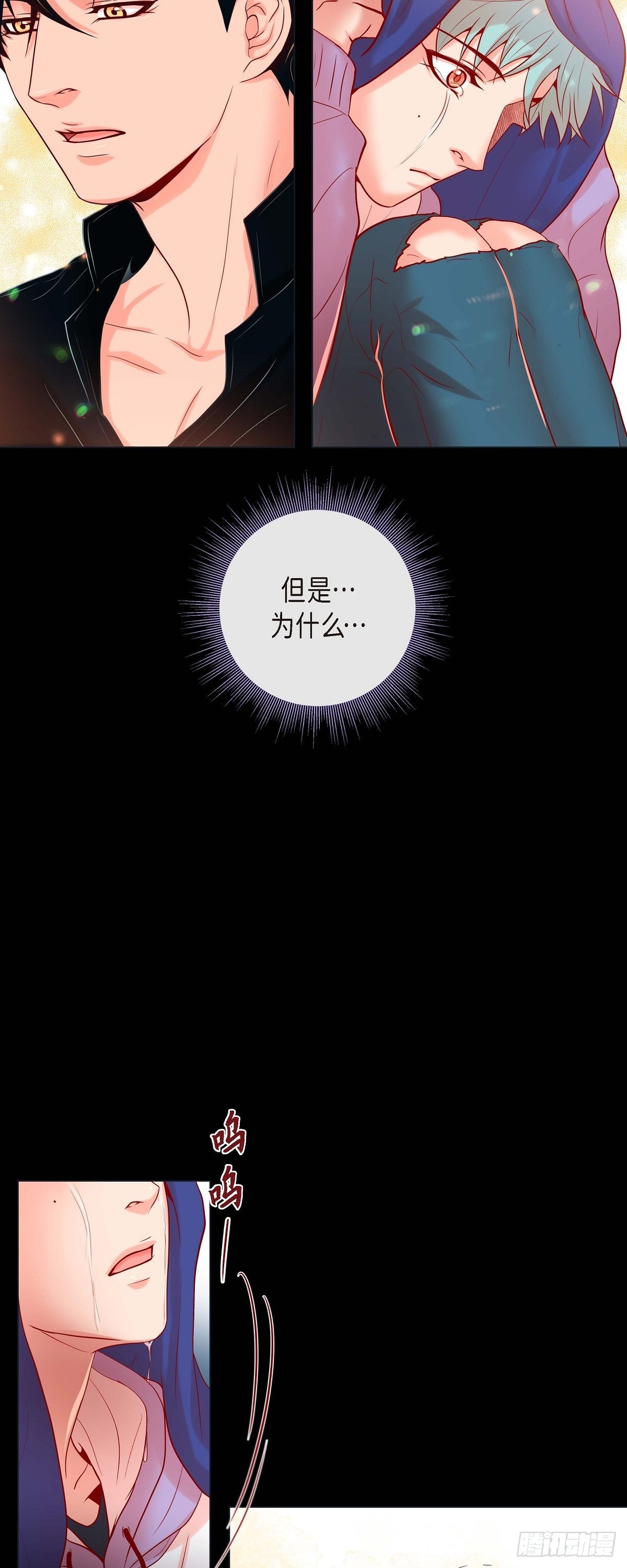 39.我有特殊的技巧-第38话