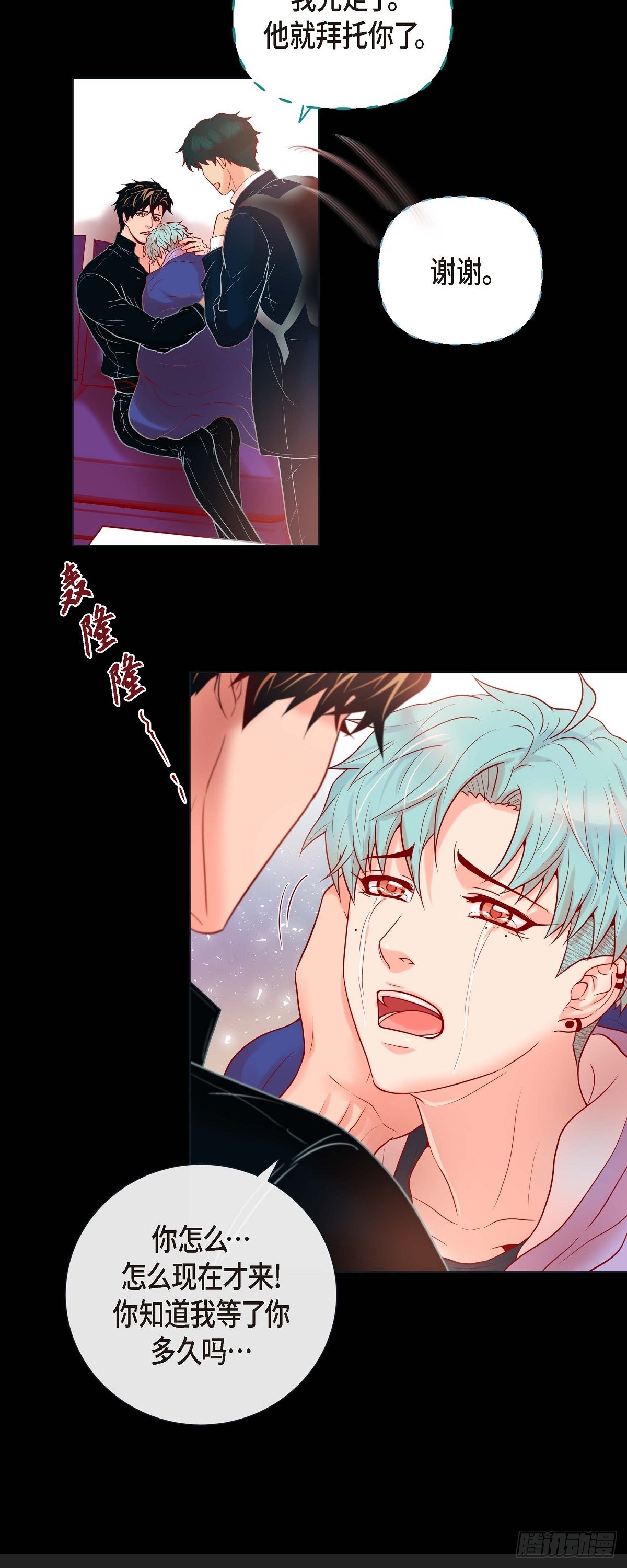 39.我有特殊的技巧-第38话