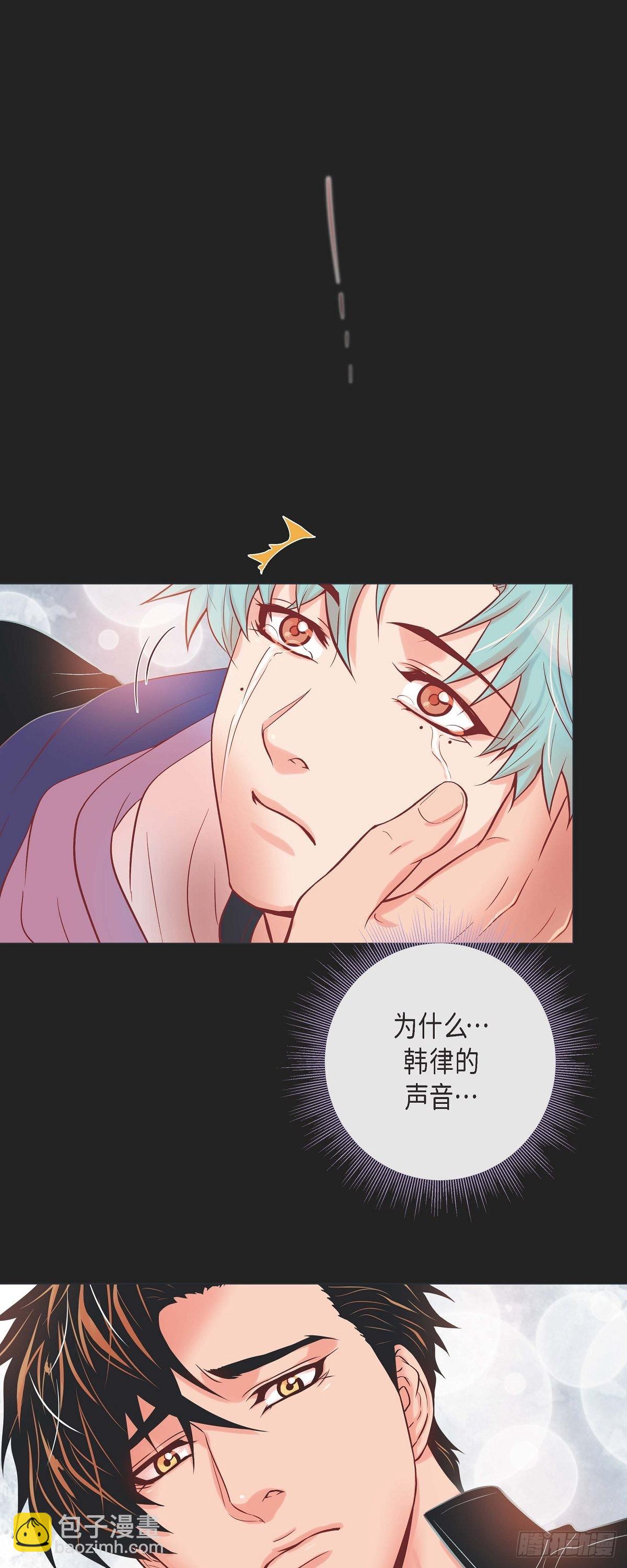39.我有特殊的技巧-第38话