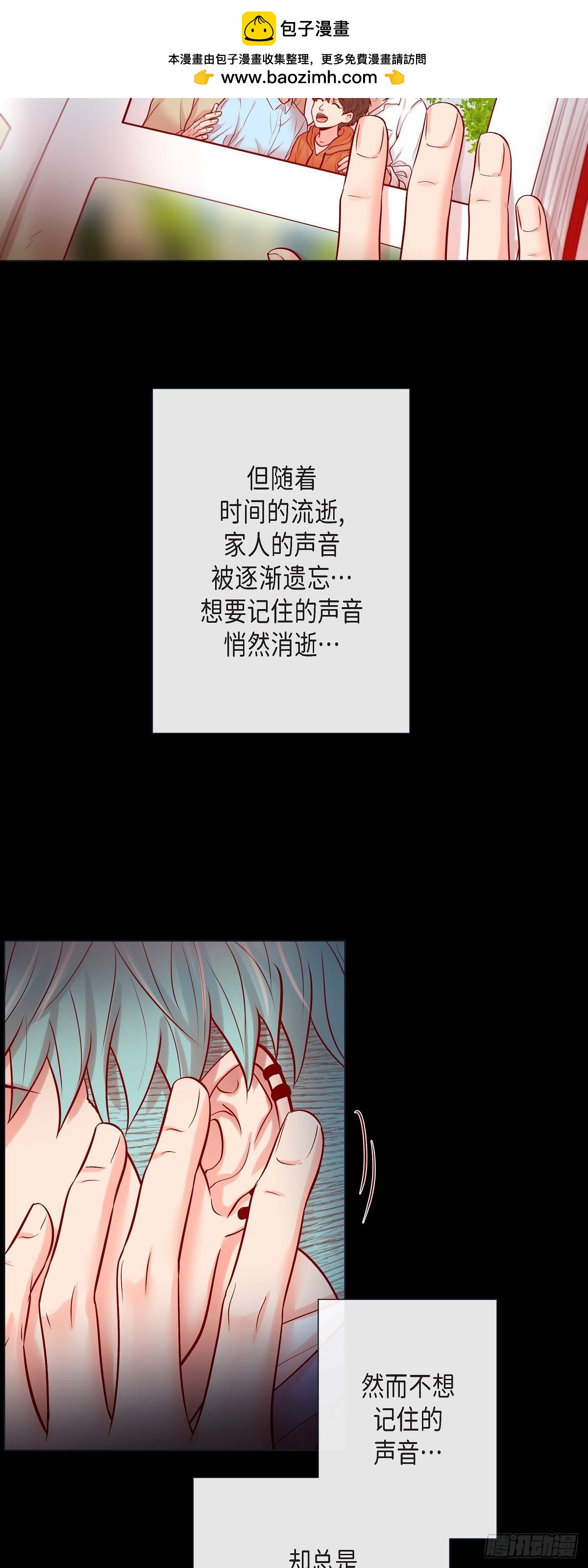 39.我有特殊的技巧-第38话