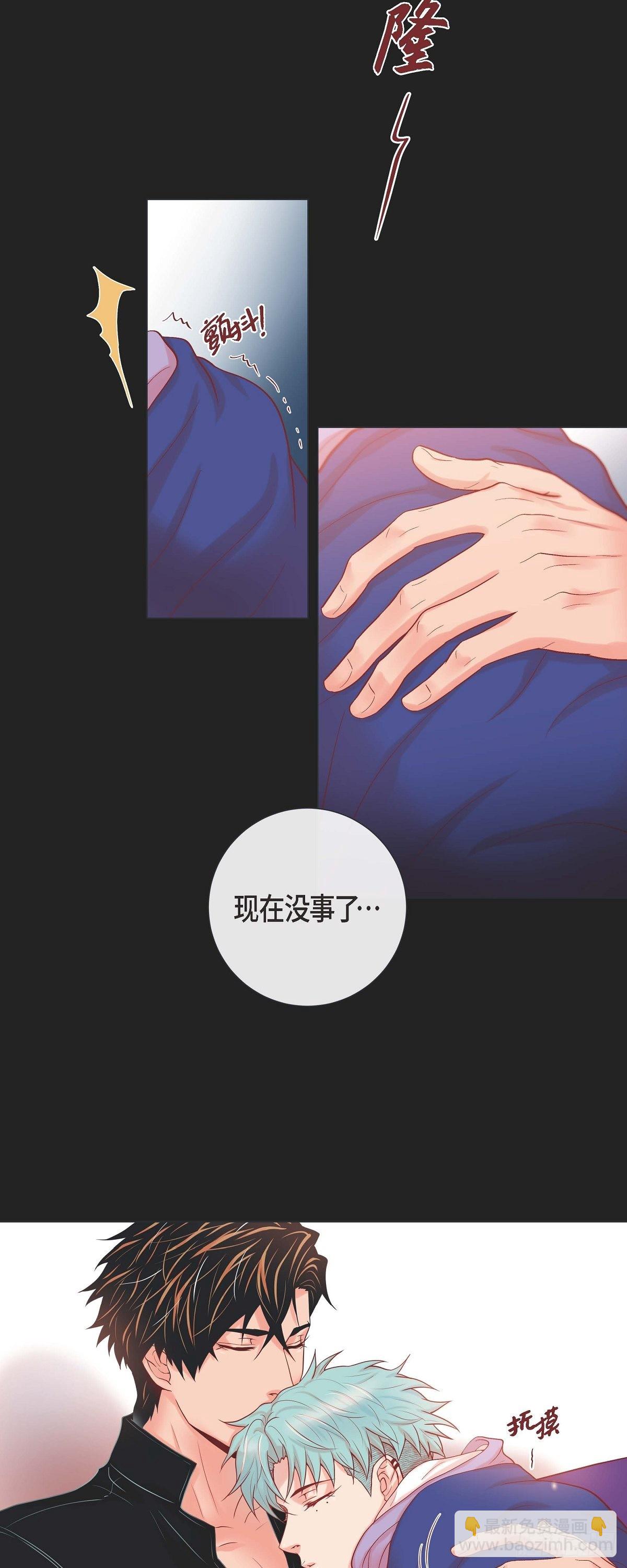 39.我有特殊的技巧-第38话