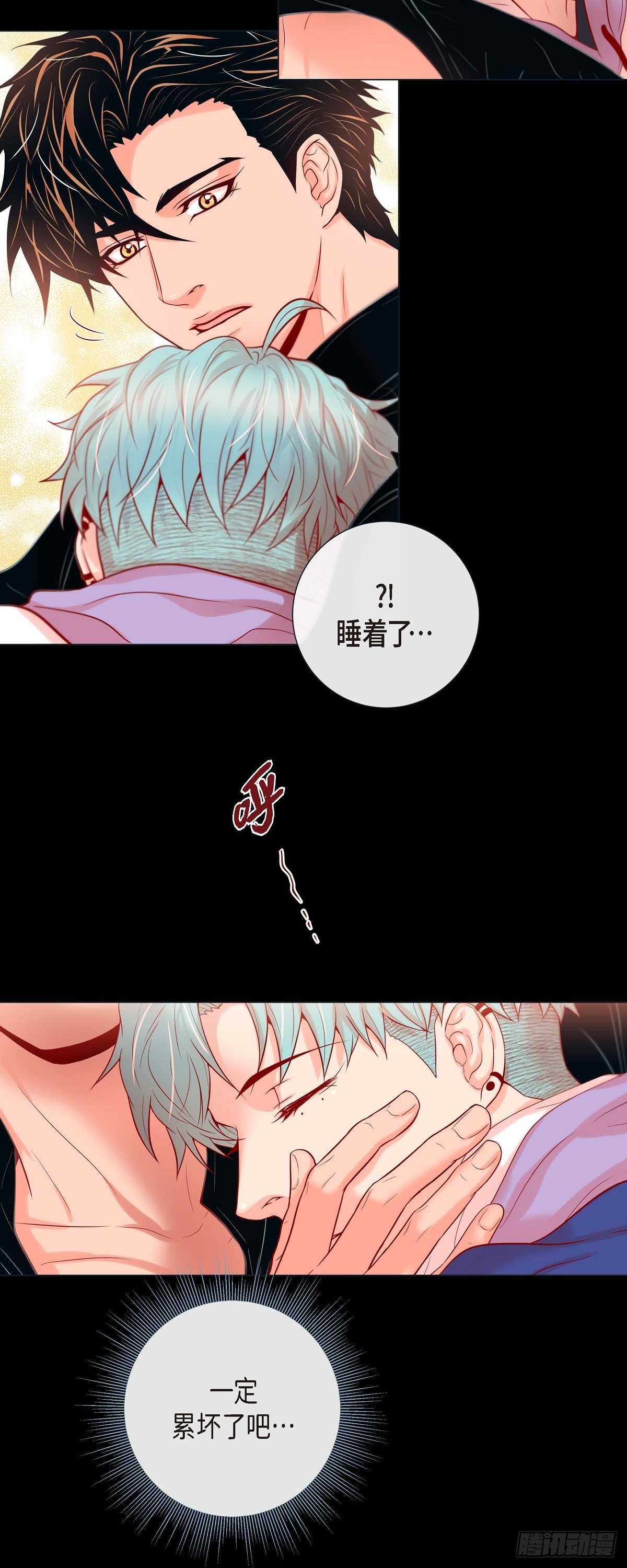 39.我有特殊的技巧-第38话