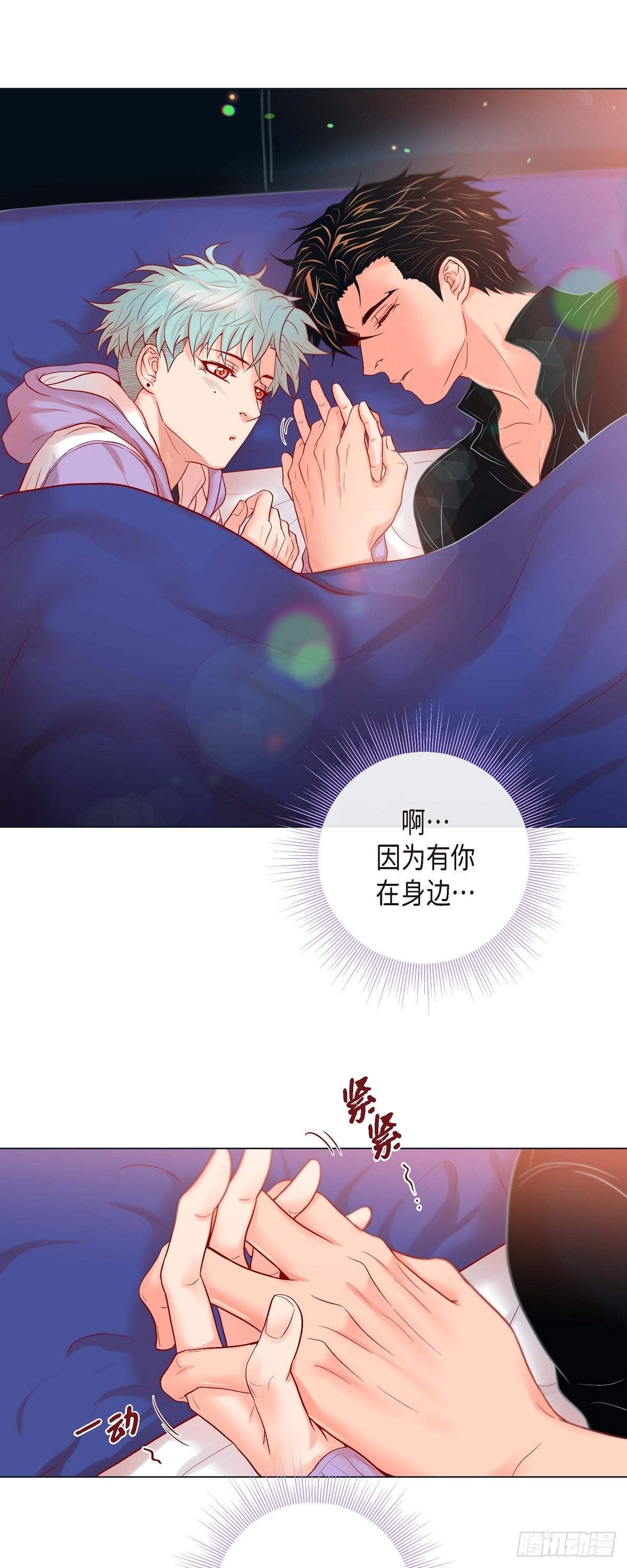 39.我有特殊的技巧-第38话