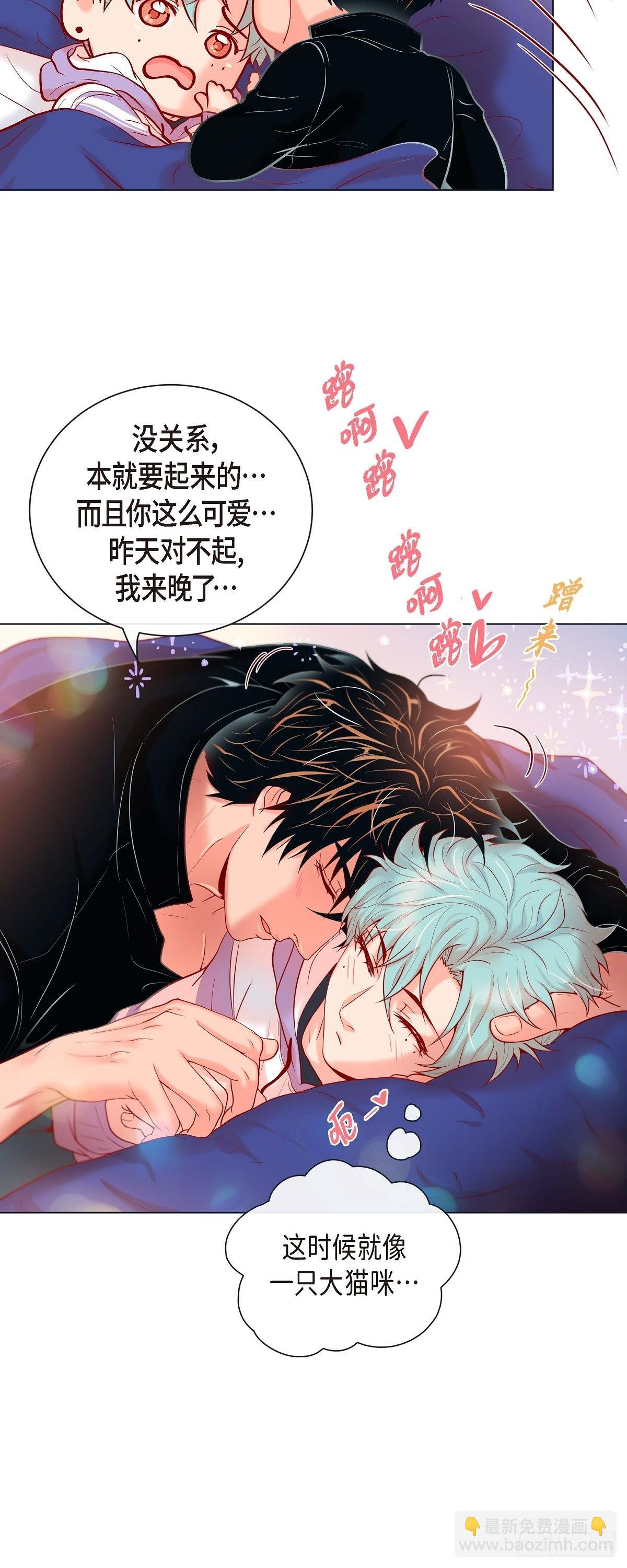 39.我有特殊的技巧-第38话