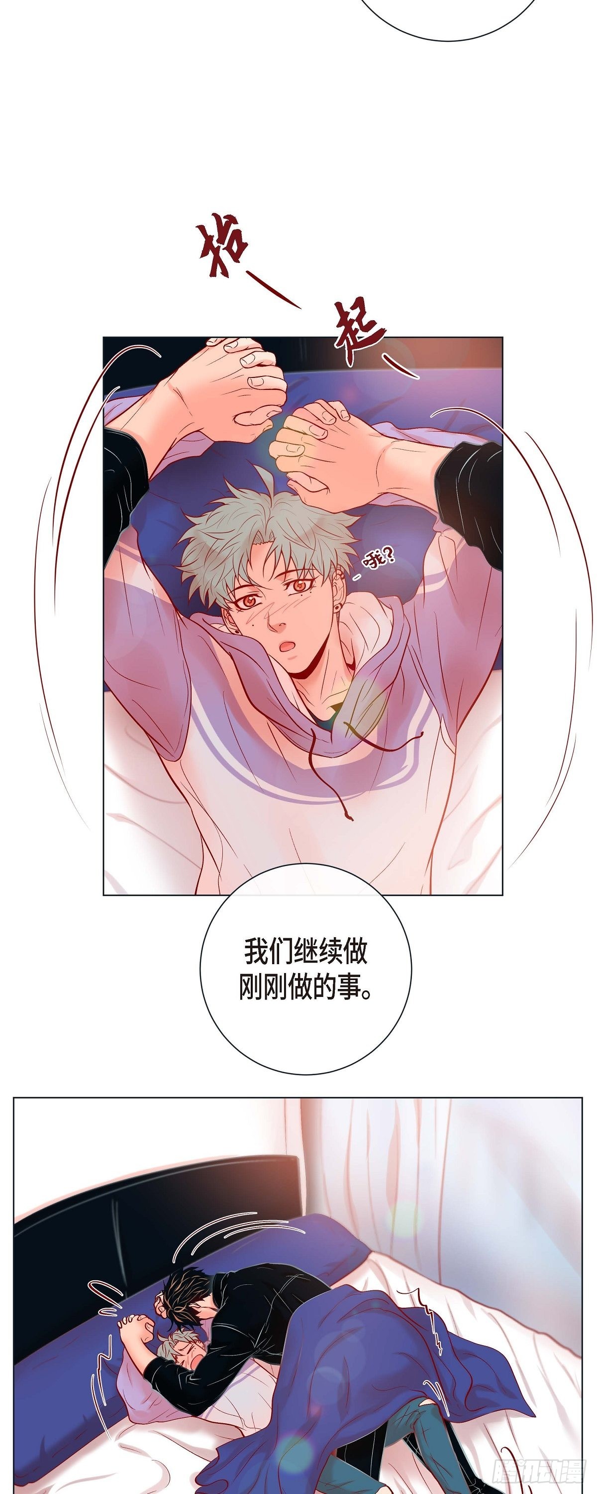 39.我有特殊的技巧-第38话