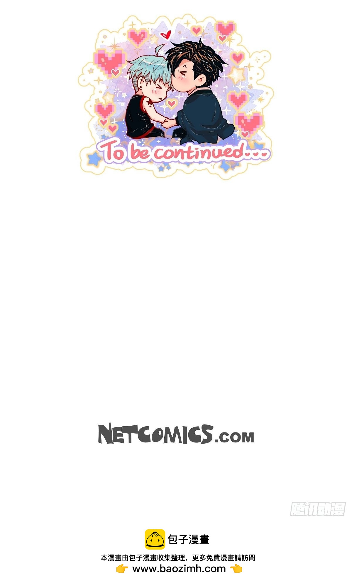 39.我有特殊的技巧-第38话