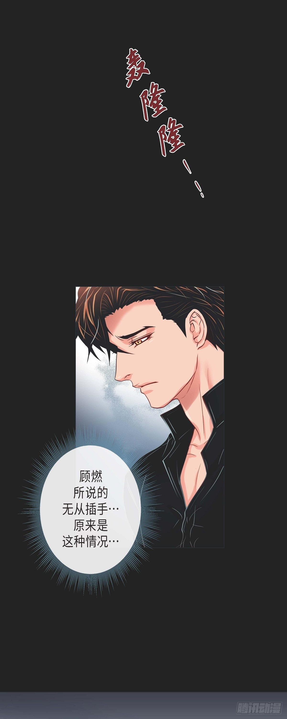 39.我有特殊的技巧-第38话