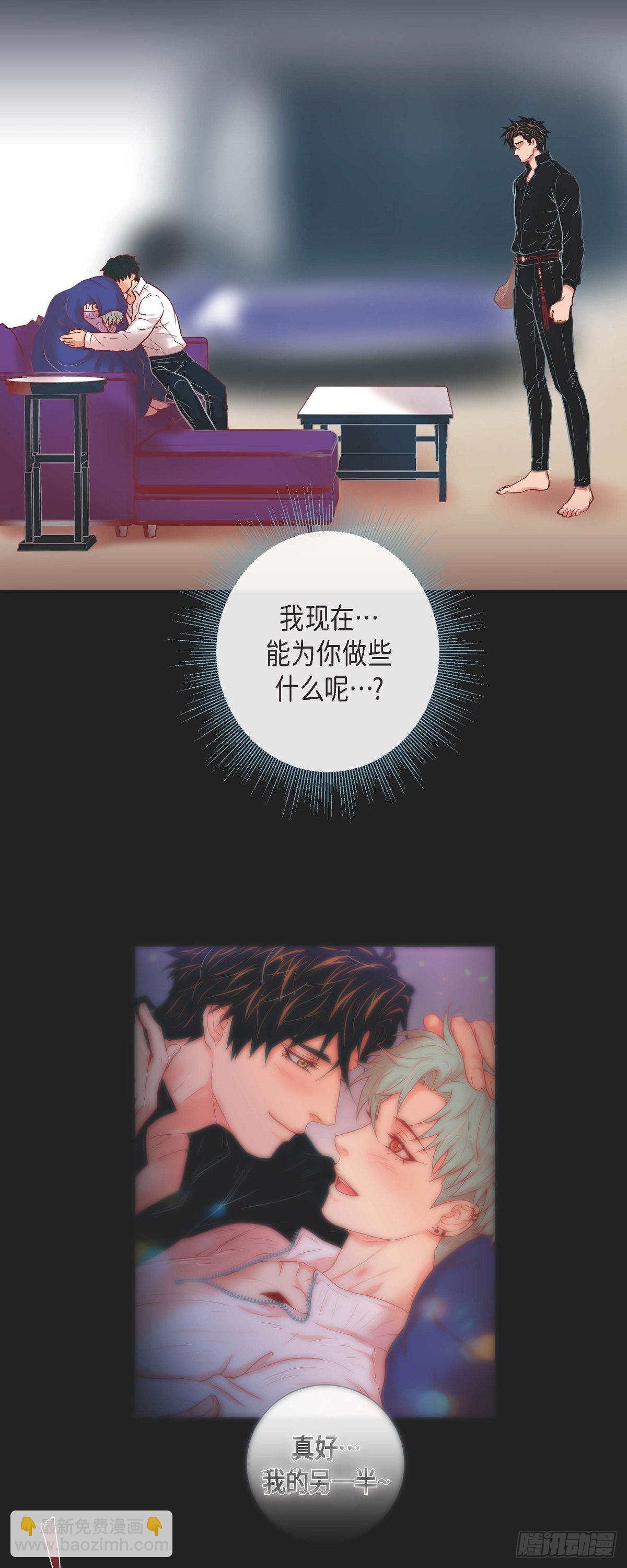 39.我有特殊的技巧-第38话